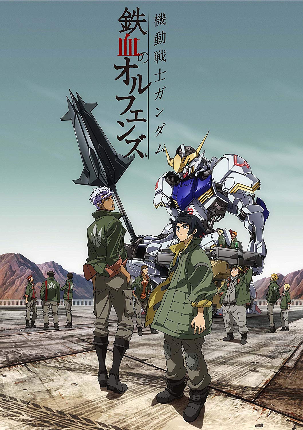 1058x1500 Mobile Suit Gundam: Iron Blooded Orphans