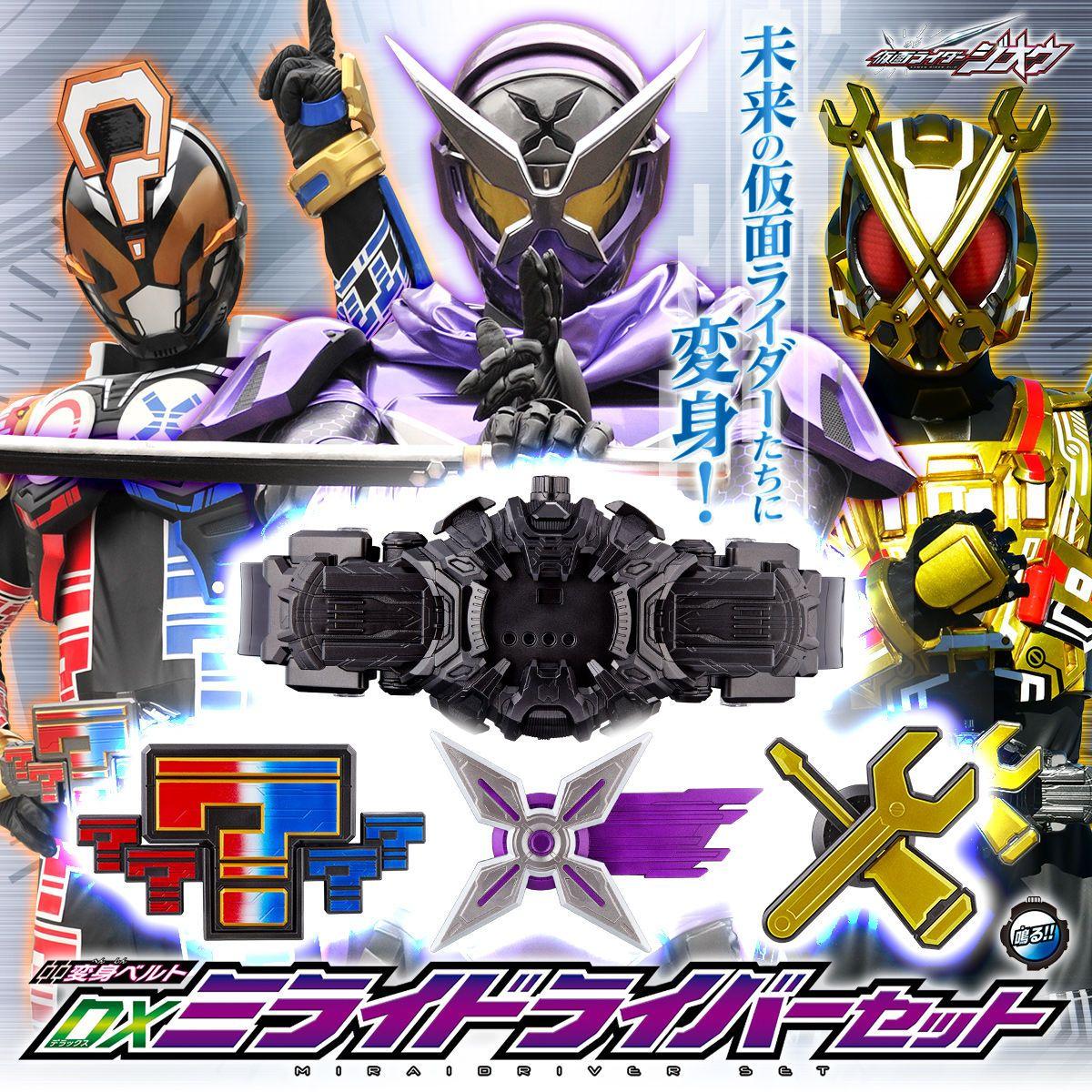 1200x1200 Kamen Rider Shinobi