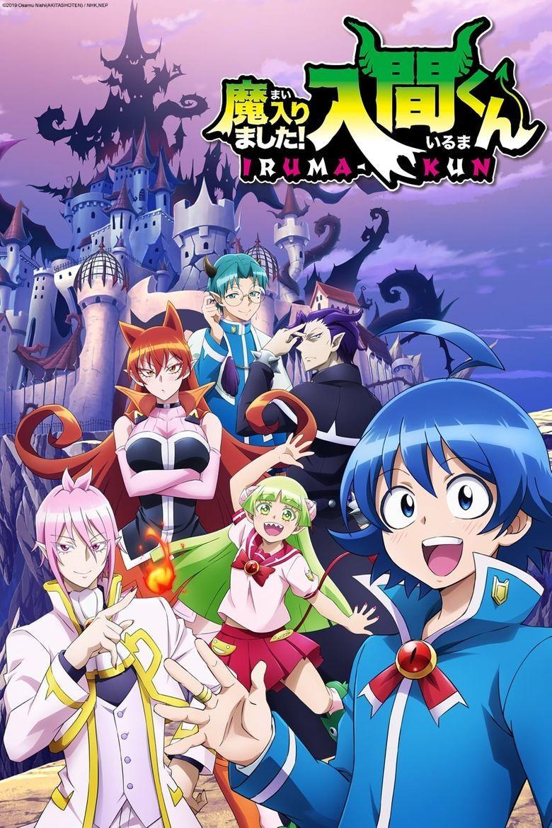 780x1170 Welcome To Demon School, Iruma Kun Episodes On Crunchyroll