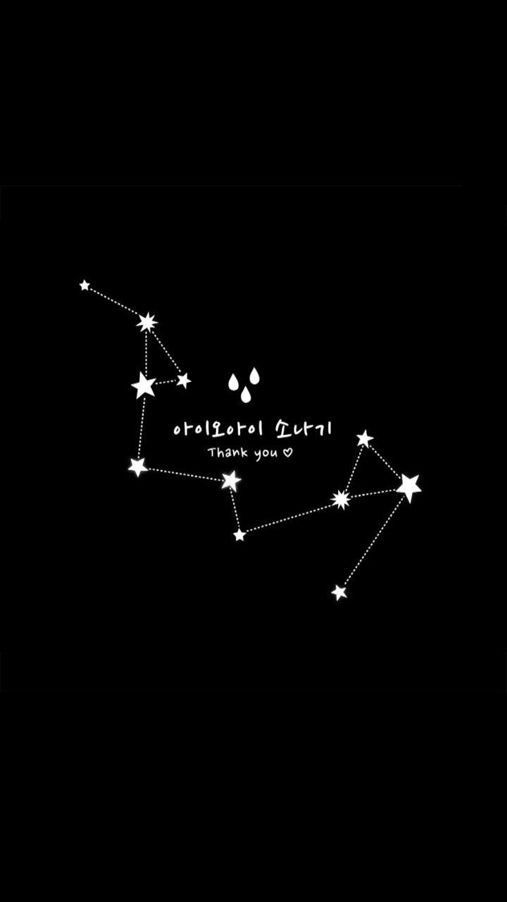 720x1280 IOI Downpour Wallpaper Please Like Reblog If