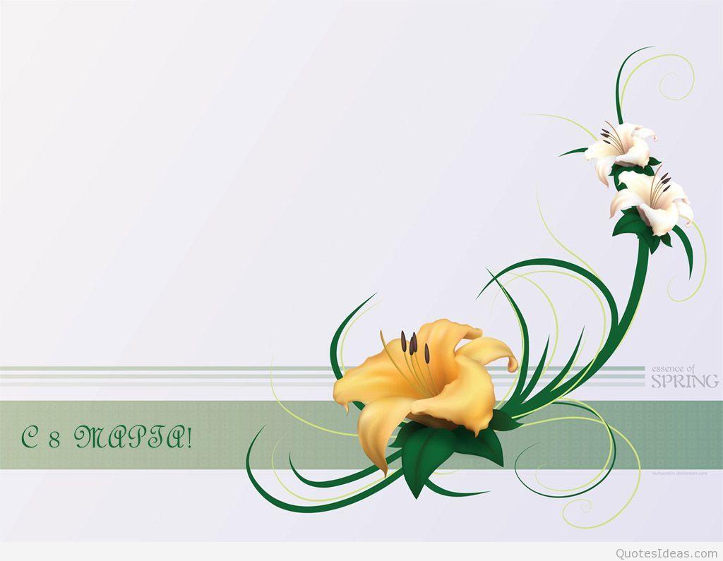1024x795 Happy women's day wallpaper quotes 2016