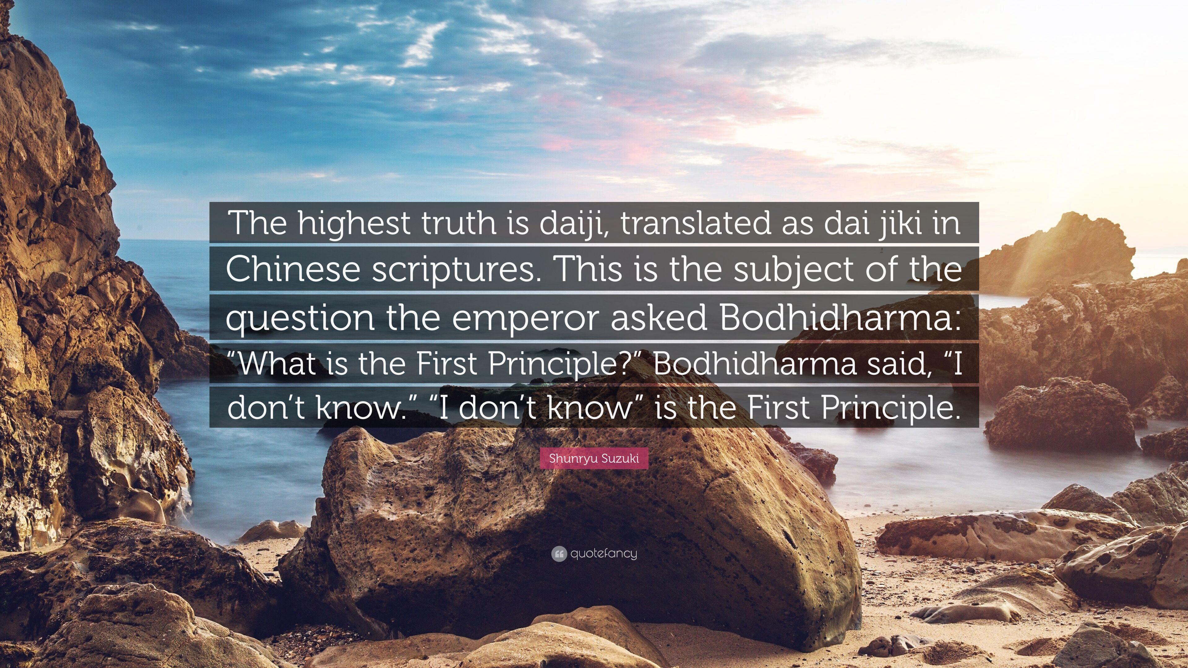 3840x2160 Shunryu Suzuki Quote: “The highest truth is daiji, translated as