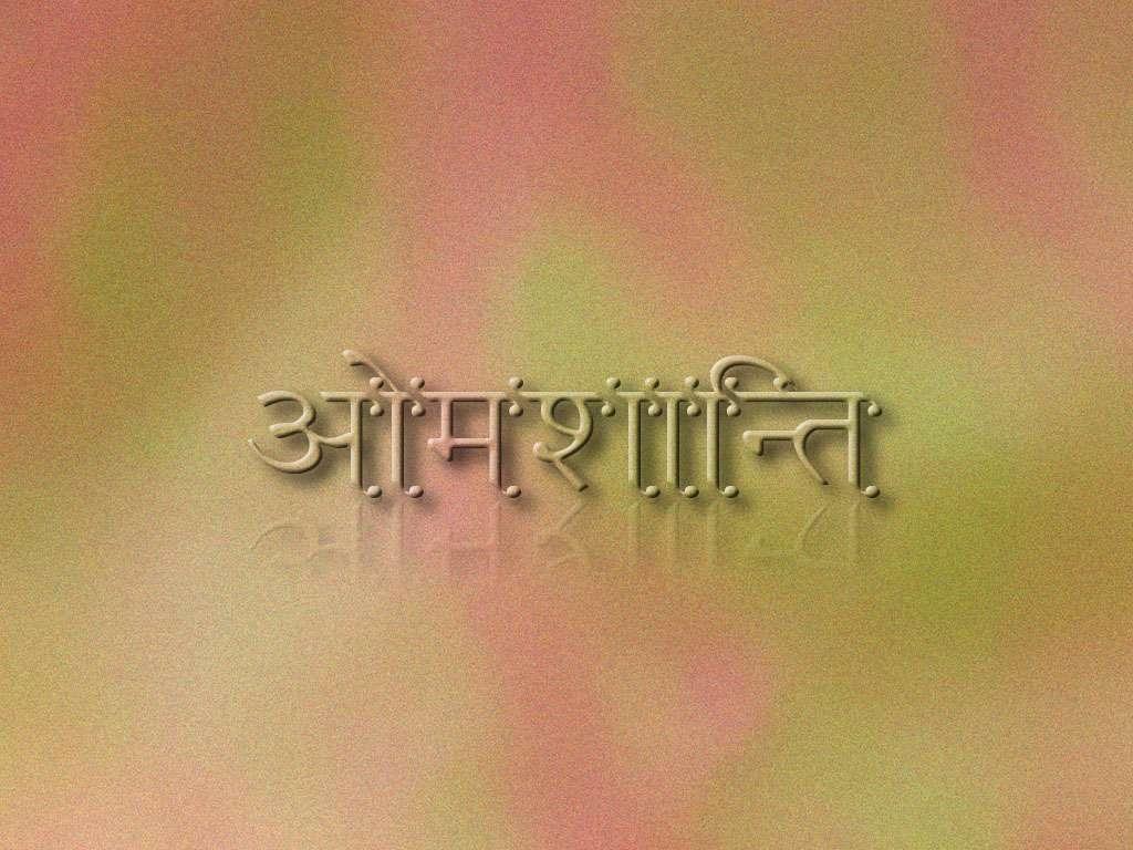 1024x768 Motive Shiva Omshanti Hình nền được viết - Hình nền thần trực tuyến