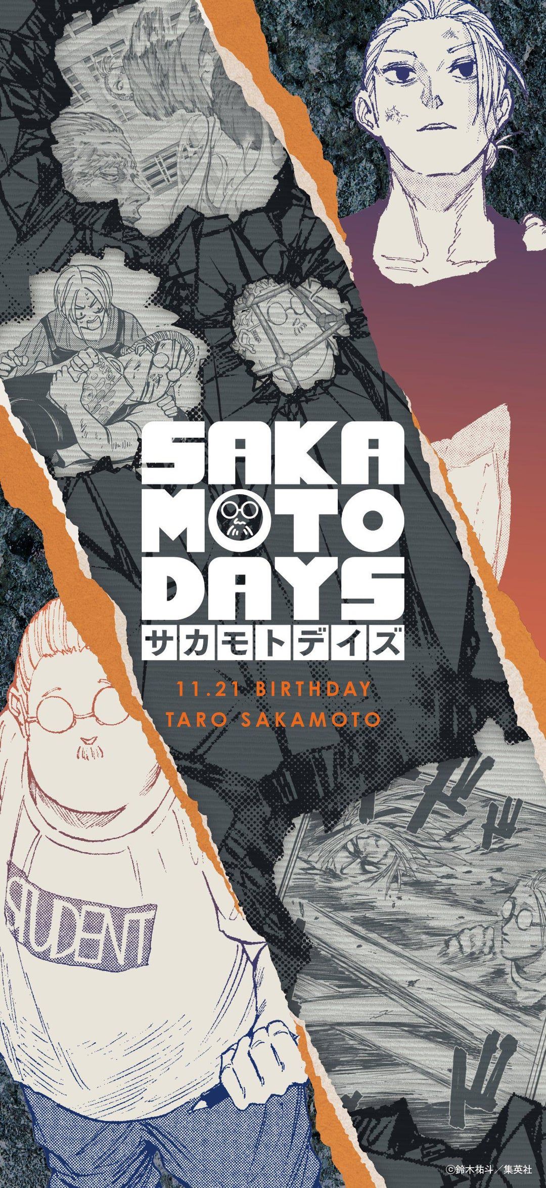 1080x2348 Taro Sakamoto Birthday Smartphone Wallpaper