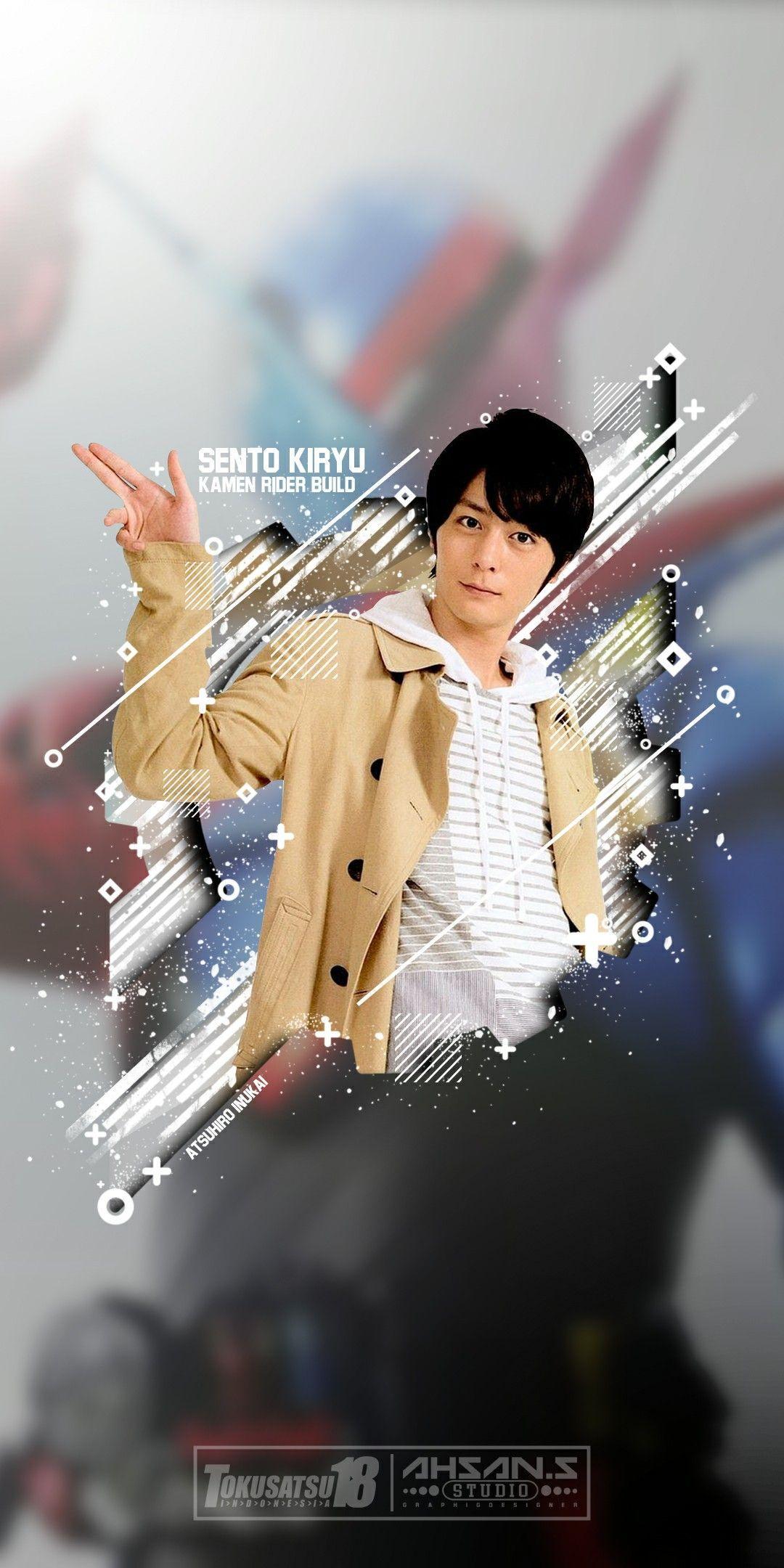 Atsuhiro Inukai Wallpapers Top Free Atsuhiro Inukai Backgrounds