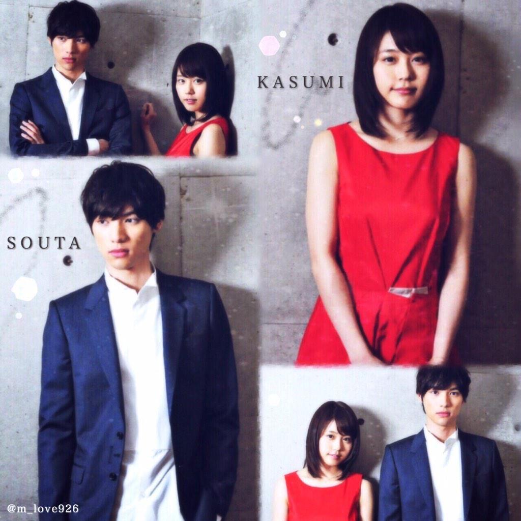 1024x1024 Sota Fukushi x Kasumi Arimura