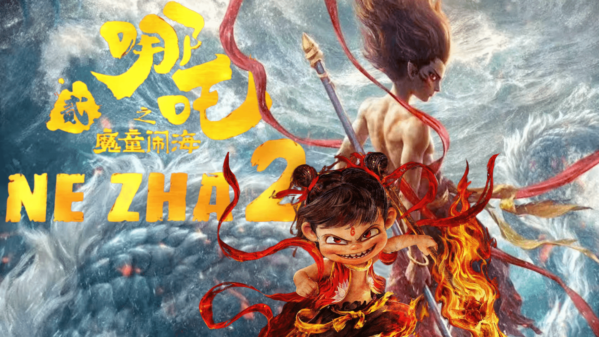 1920x1080 Ne Zha 2: A Cinematic Revolution in Chinese Mythology and Martial Arts Shaolin Kung Fu Academy