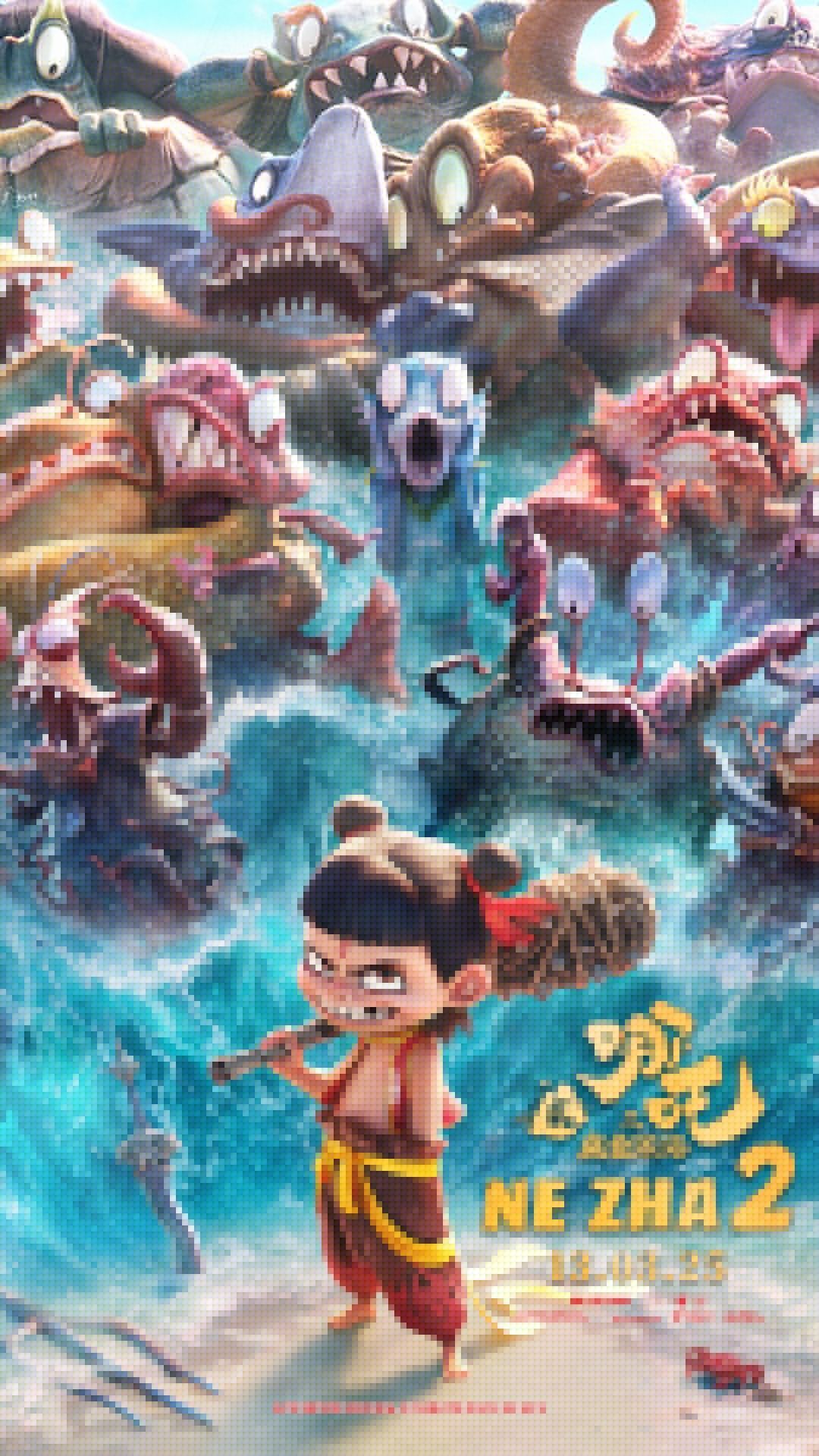 1080x1920 Star Cinemas. Ne Zha 2