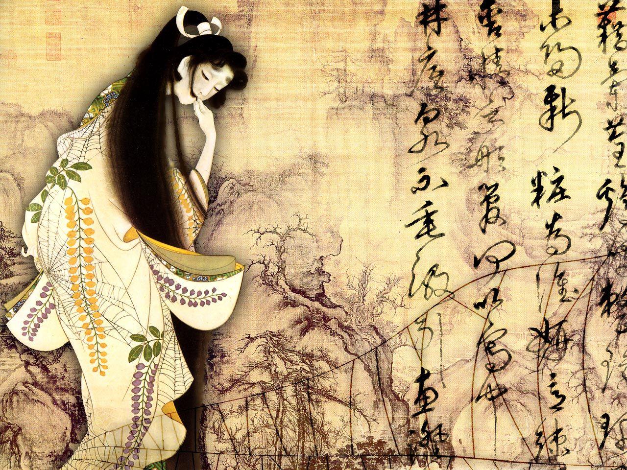 1280x960 Flame, Uemura Shoen. Impresiones. Japanese painting