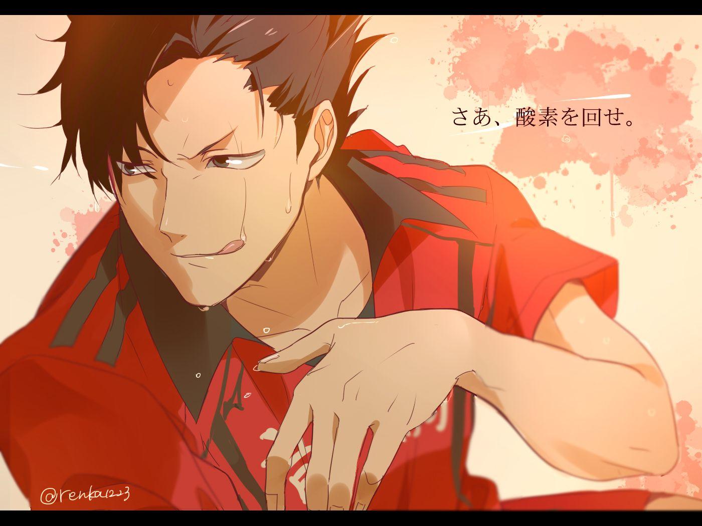 1400x1050 Nekoma High Wallpaper