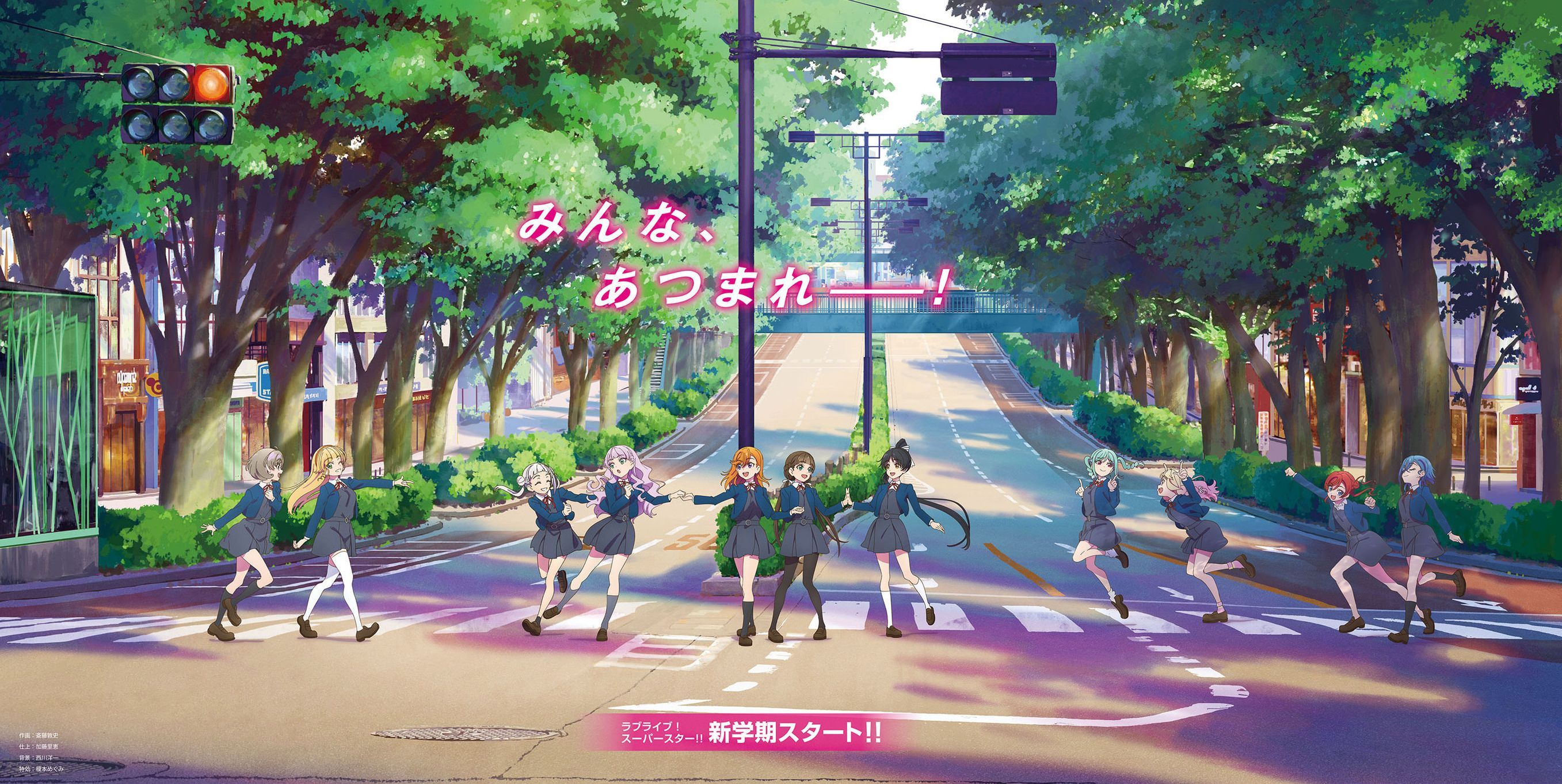 2714x1363 Liella!. Love Live!
