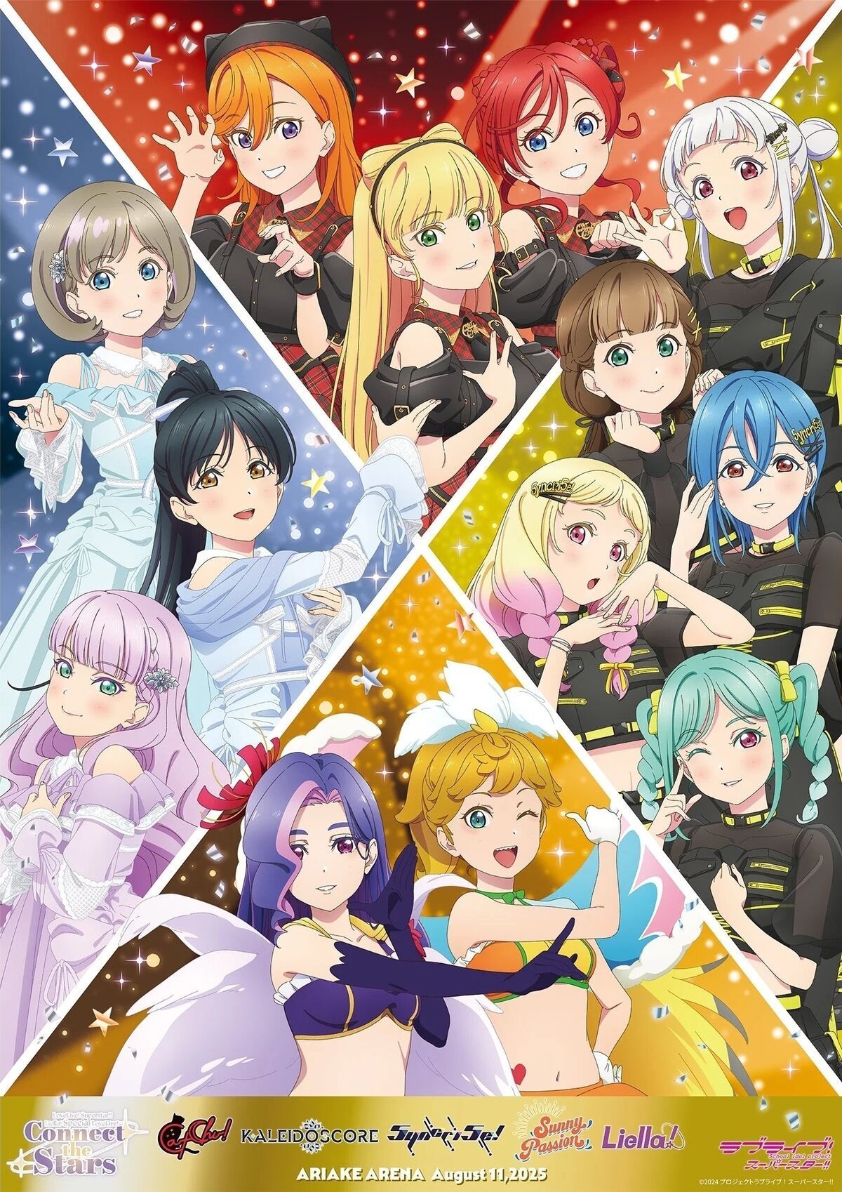1200x1698 Love Live! Superstar!! Liella! Special LoveLive! Connect the Stars. Love Live!