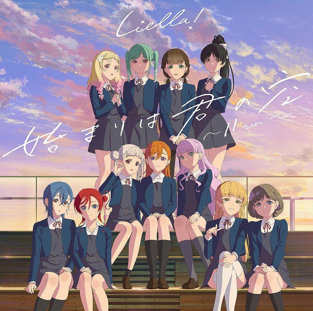 1000x992 Love Live! Superstar!! (Anime) Insert Song: Hajimari wa Kimi no Sora Ver. - (Season 3 epi.12)