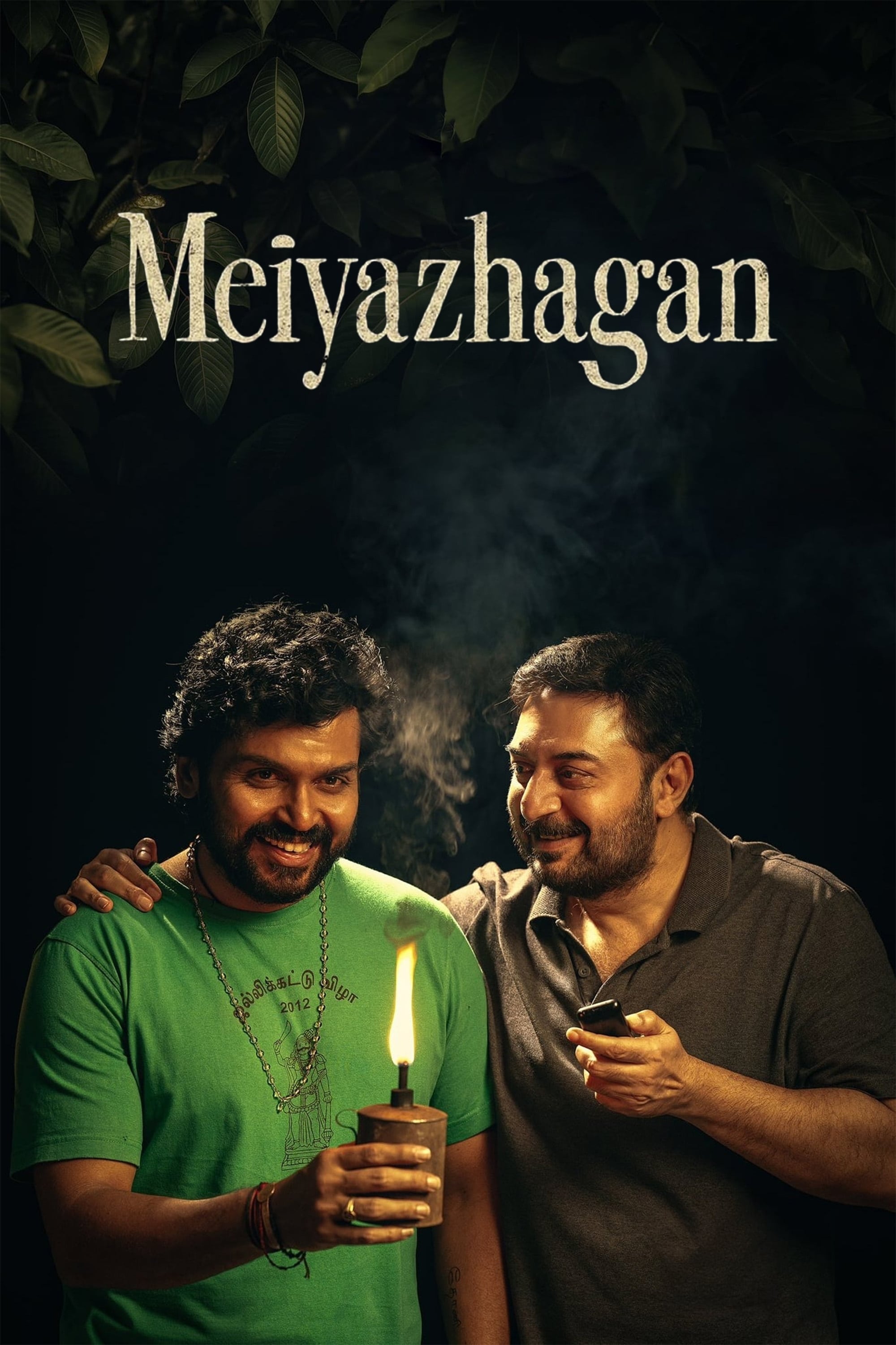2000x3000 Meiyazhagan, covers, wallpaper