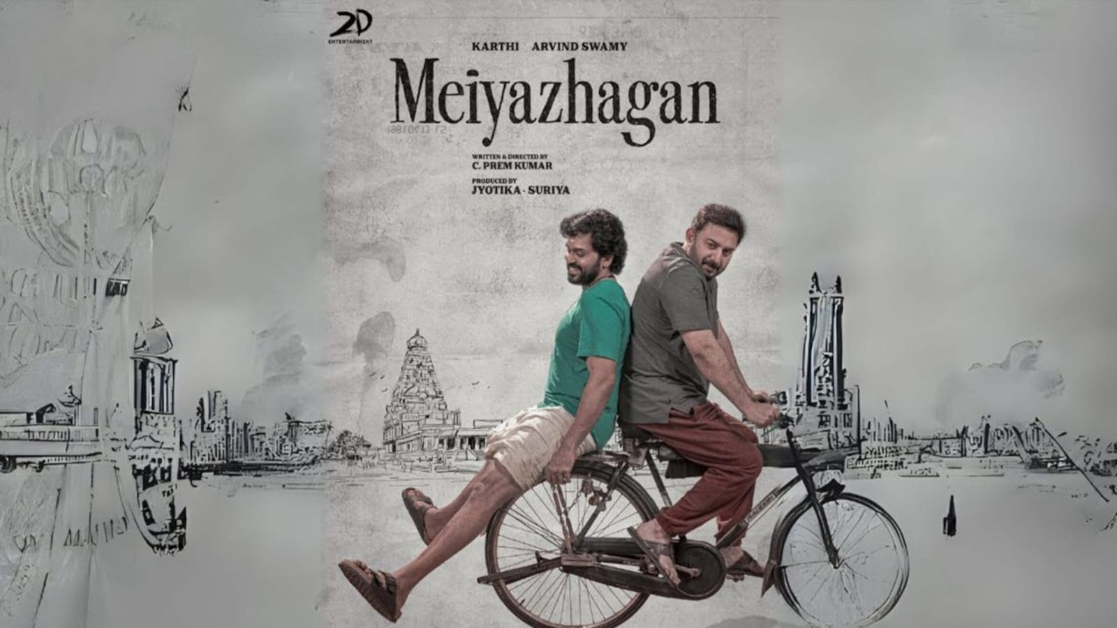 1600x900 Meiyazhagan twitter review: Karthi and Arvind Swamy film captivates audience, netizens say 'perfect emotionally connected drama'