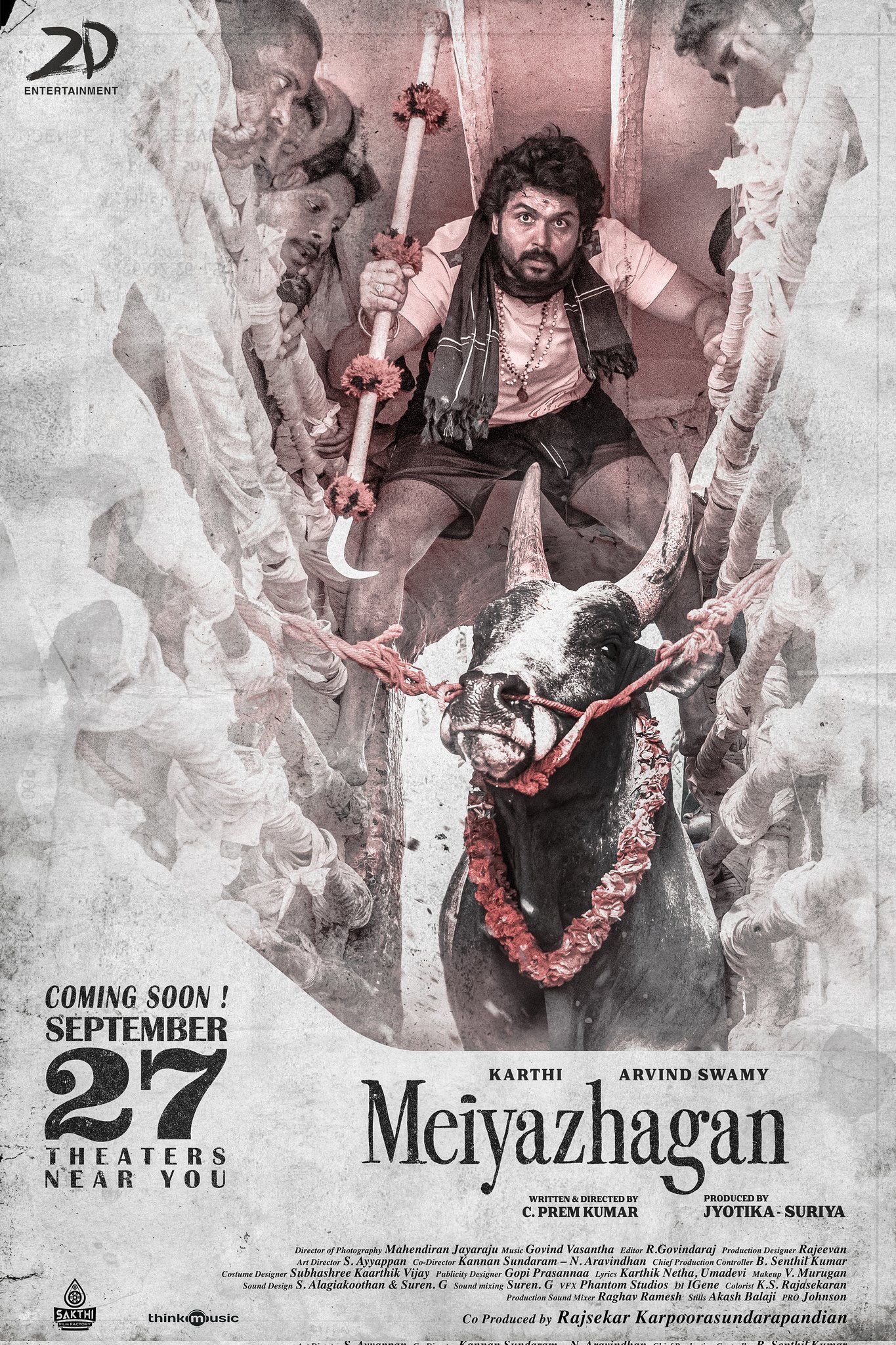 1365x2048 Meiyazhagan (2024)