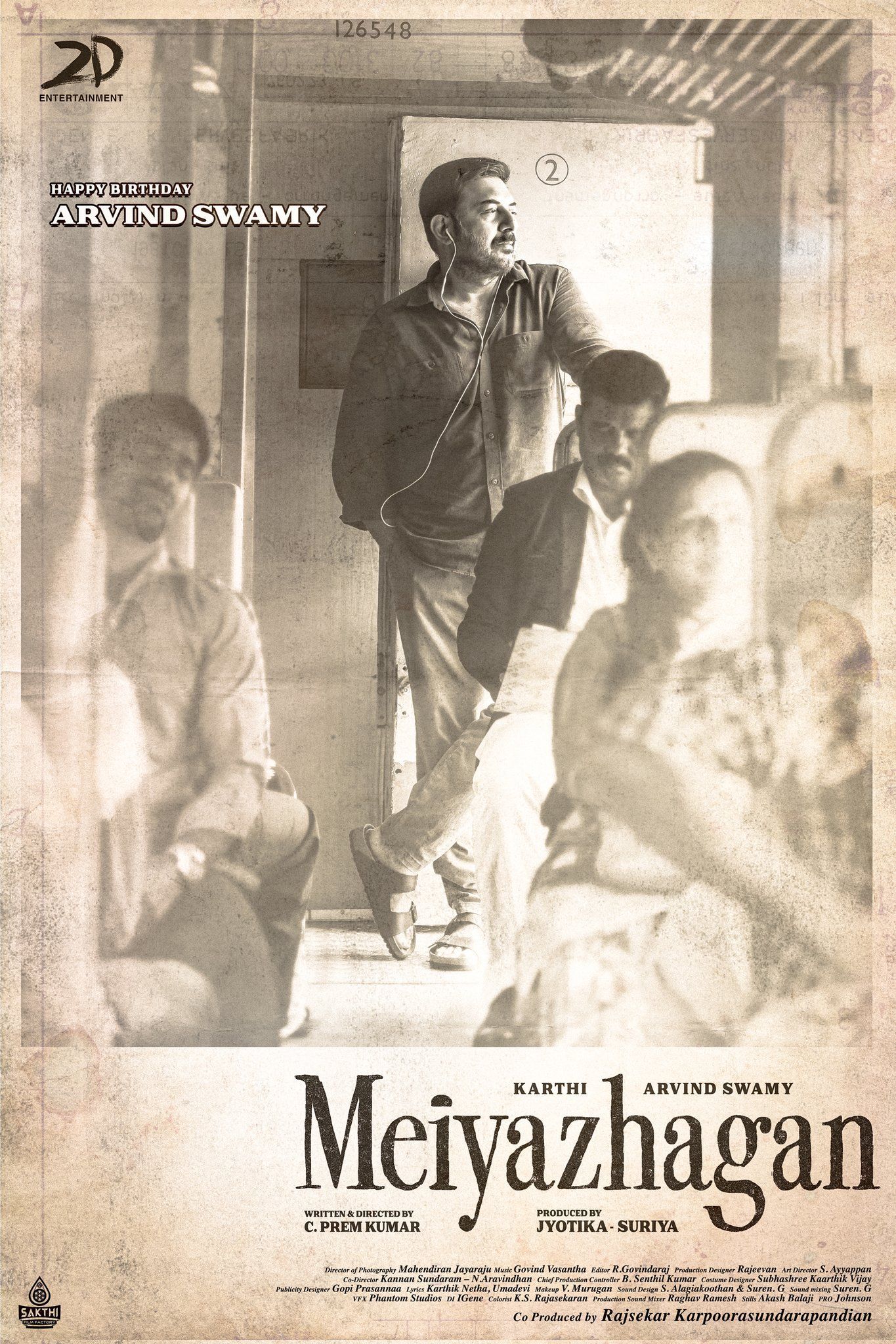 1365x2048 Meiyazhagan (2024)