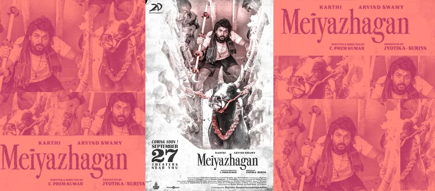 1440x635 The gorgeousness of Meiyazhagan Sunil Bhandari