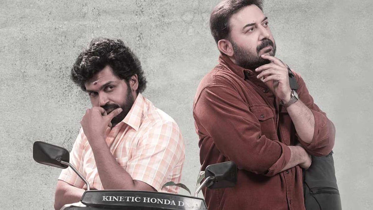 1200x675 Meiyazhagan OTT Release Date Reportedly Confirmed: When and Where to Watch Tamil Drama Film