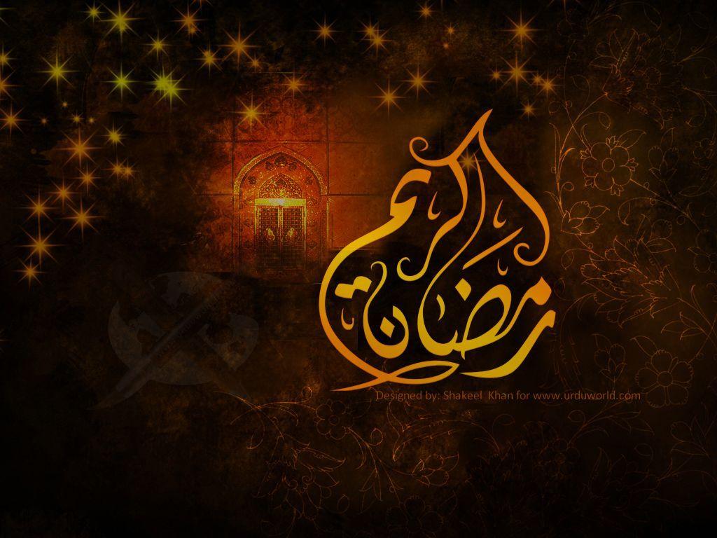 1024x768 Ramadan Kareem Wallpaper HD