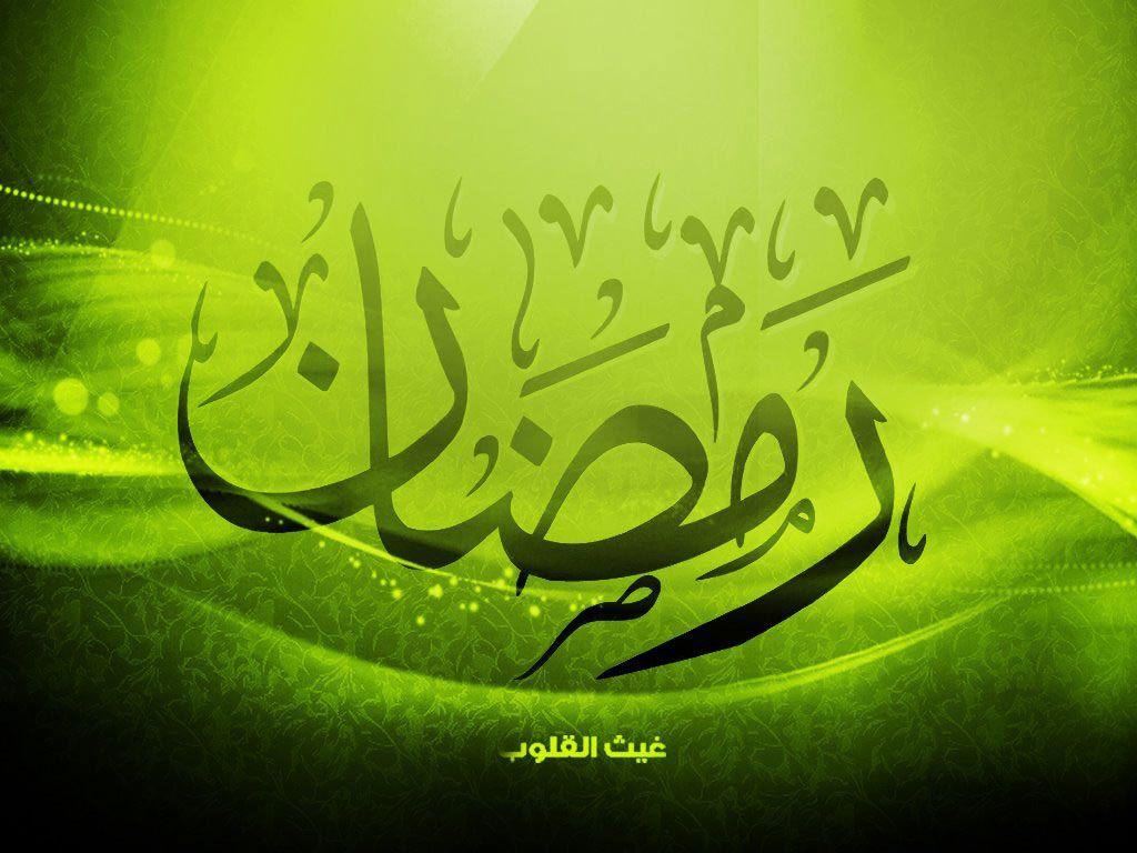 1024x768 Ramzan Wallpaper of Cute Babies