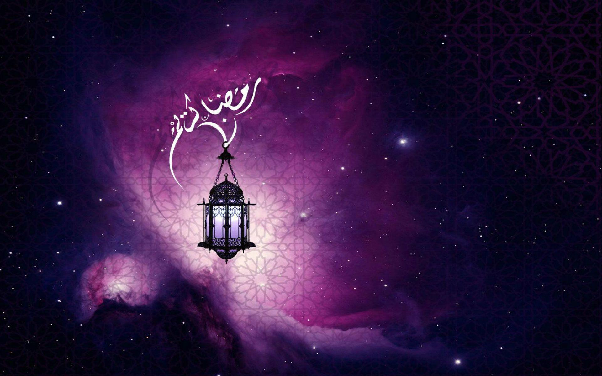 1920x1200 Ramadan Wallpaper. Ramadan Islamic