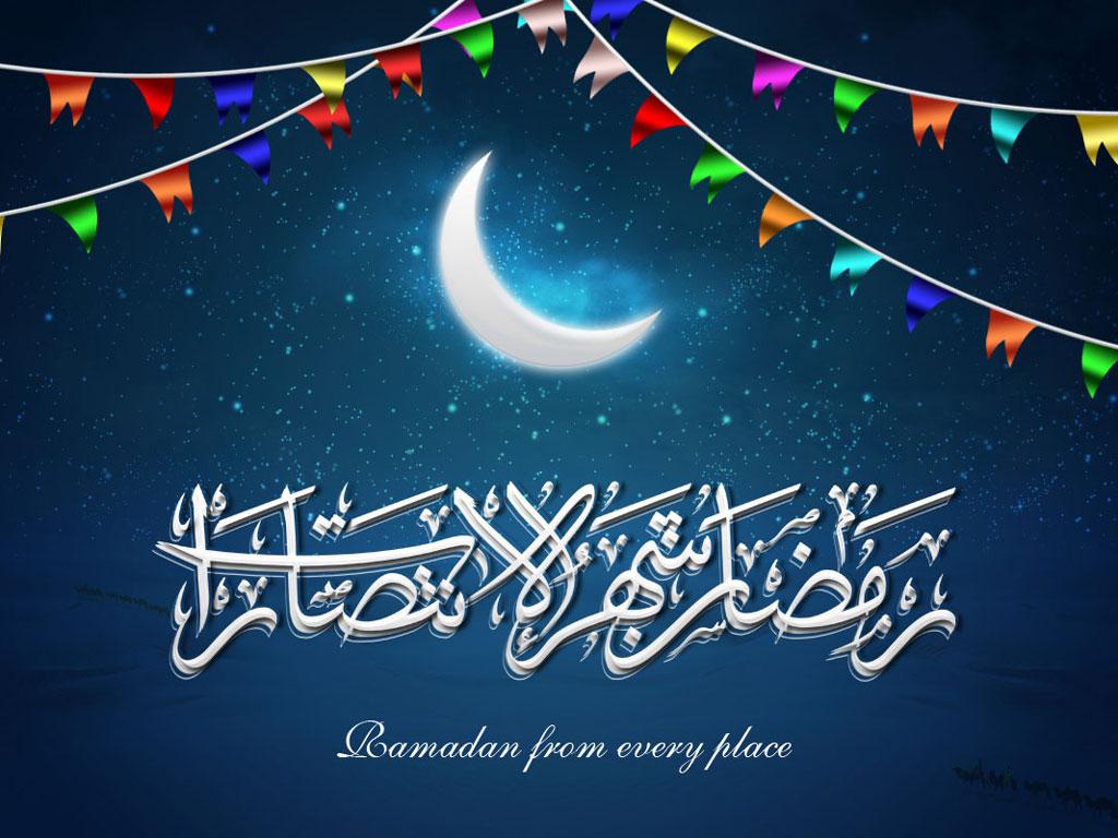 1024x768 Happy Ramadan Kareem Wallpaper 2020