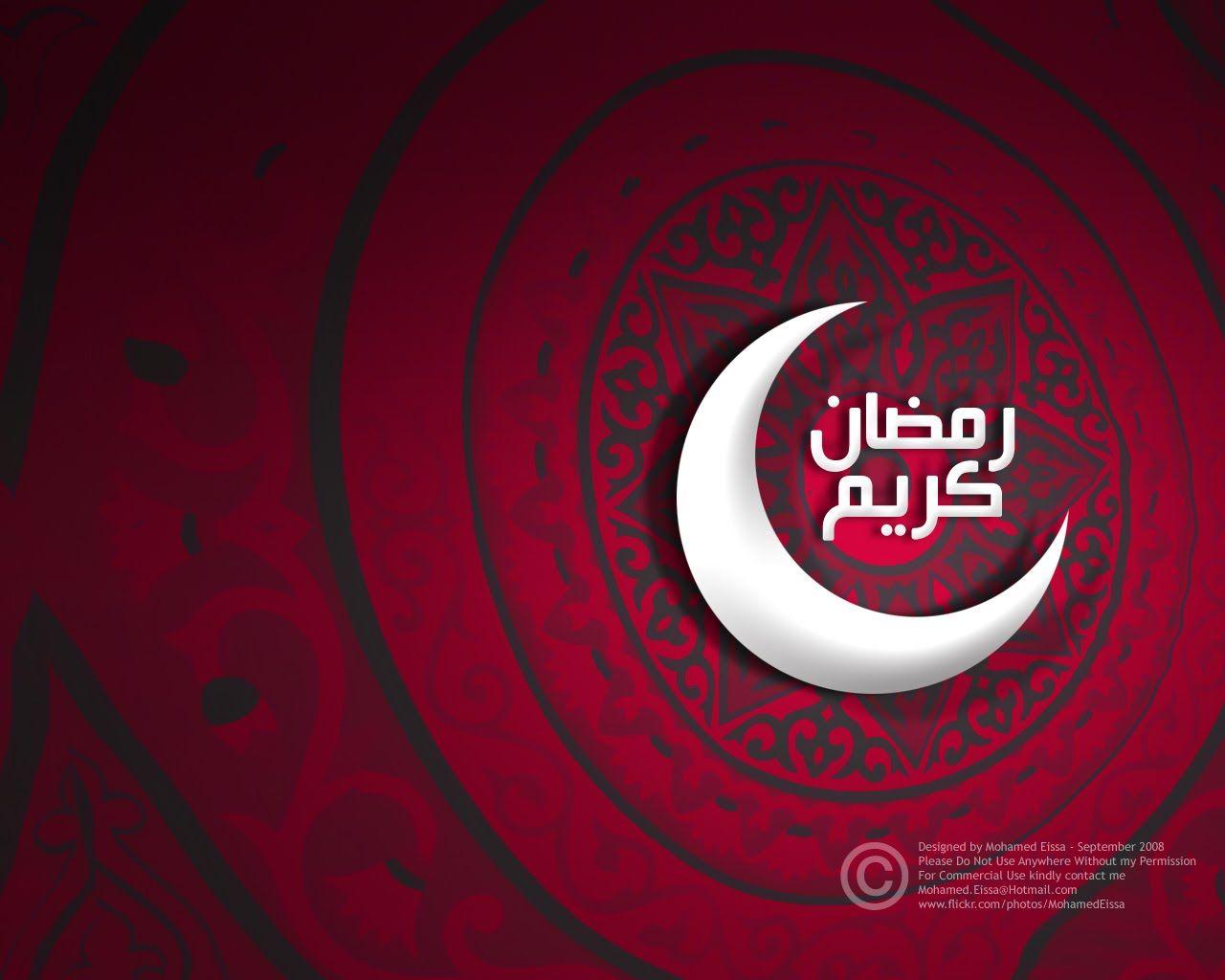1280x1024 ramadan wallpaper