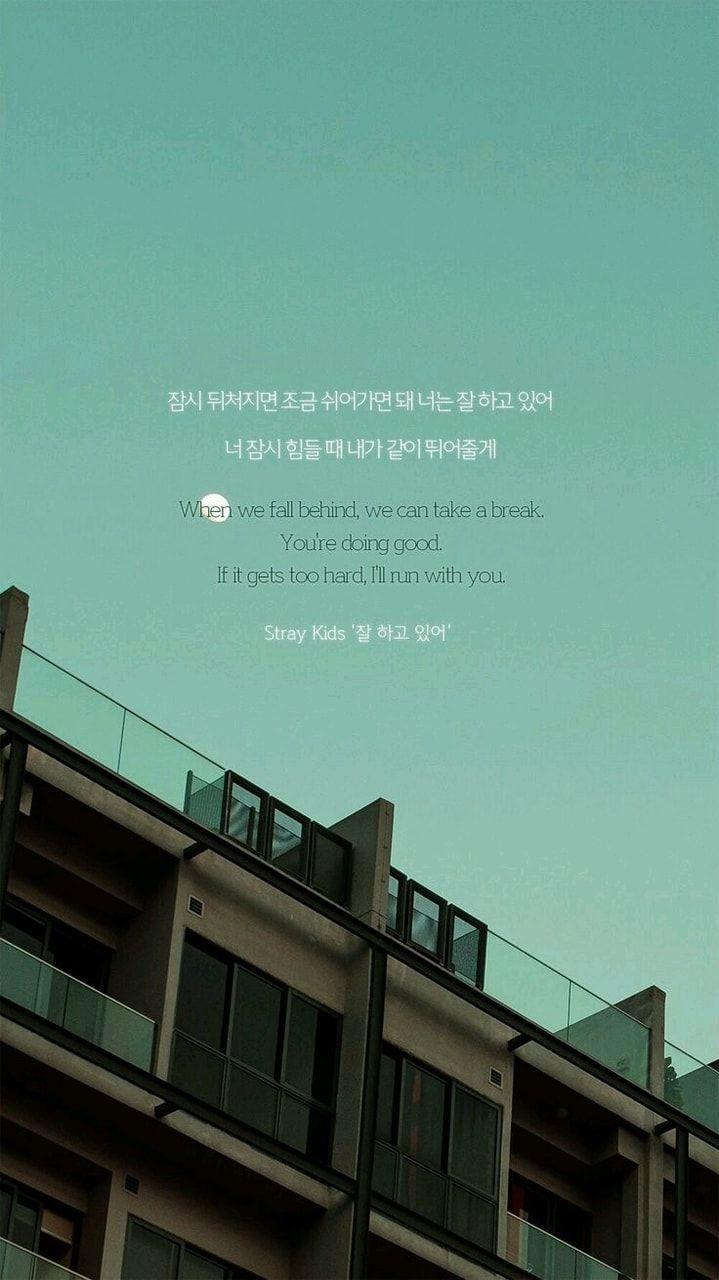 719x1280 woojin, wallpaper, seungmin