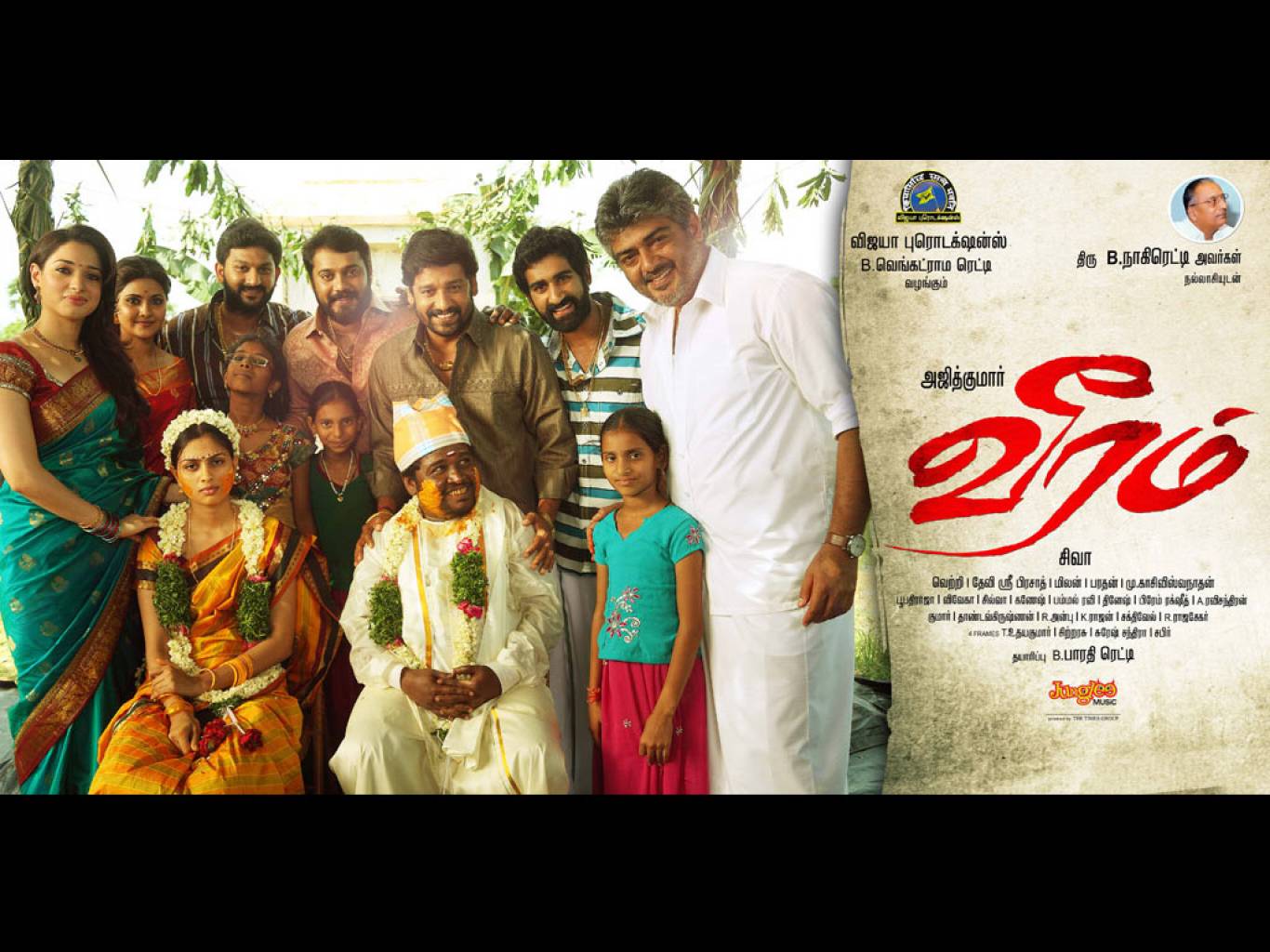 1366x1024 Veeram Movie HD Wallpaper. Veeram HD Movie Wallpaper Free