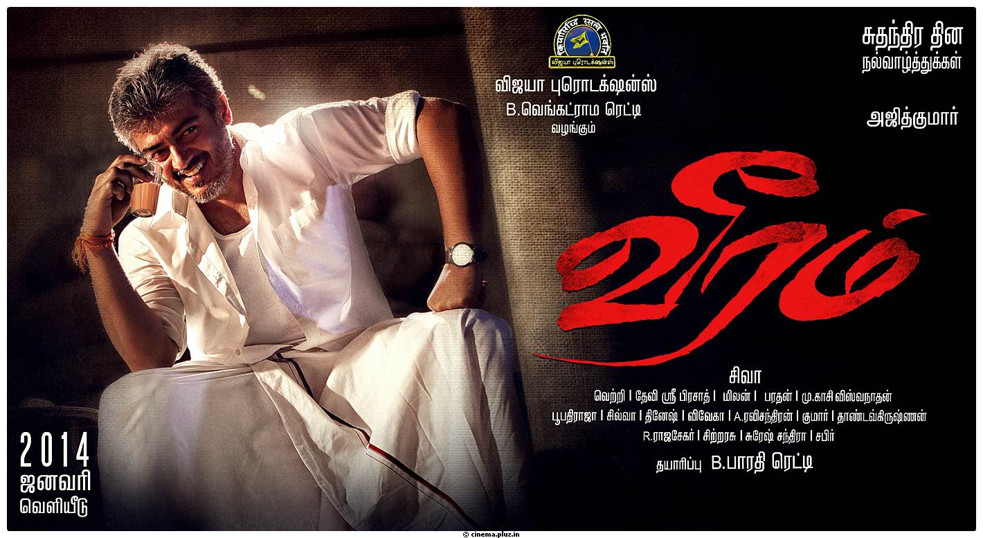 1420x777 StrikingSoon.com: Ajith's Veeram first look trailer final cut