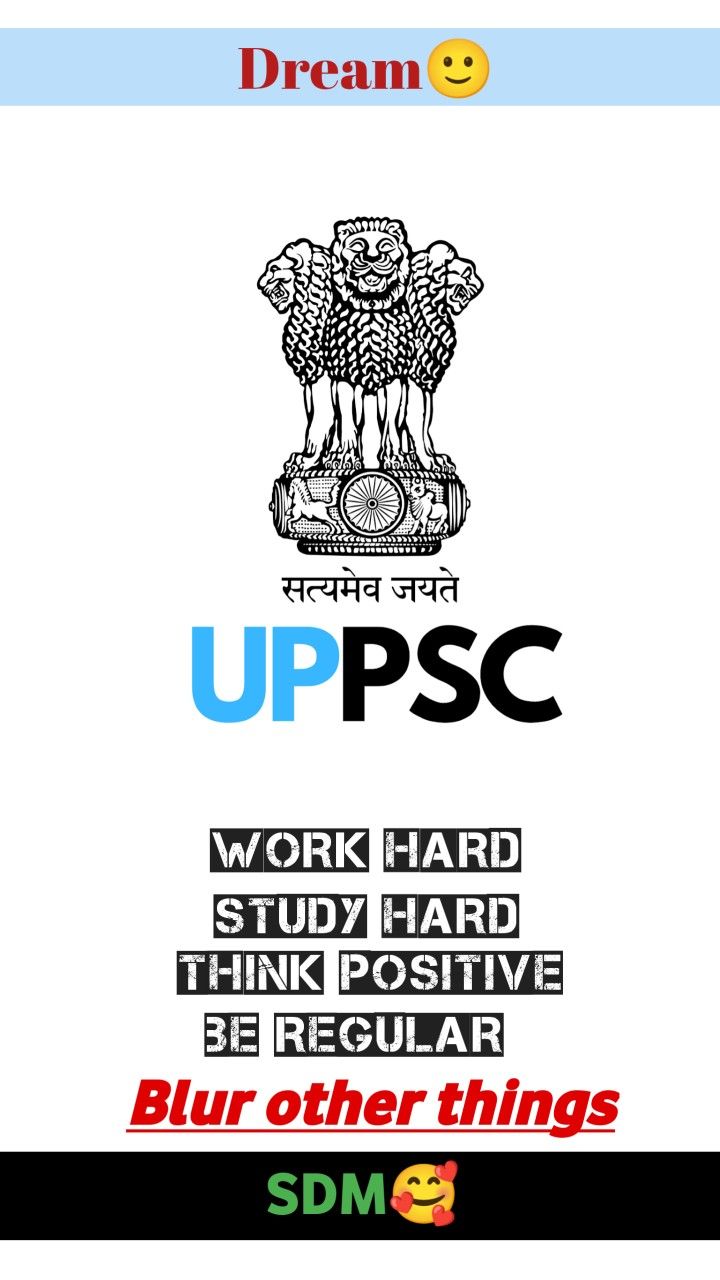 720x1280 Uppsc