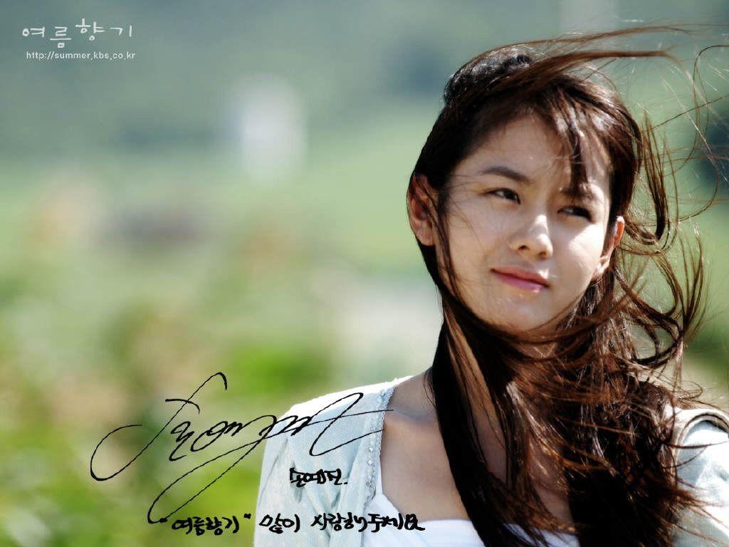 1024x768 Son Ye Jin Wallpaper
