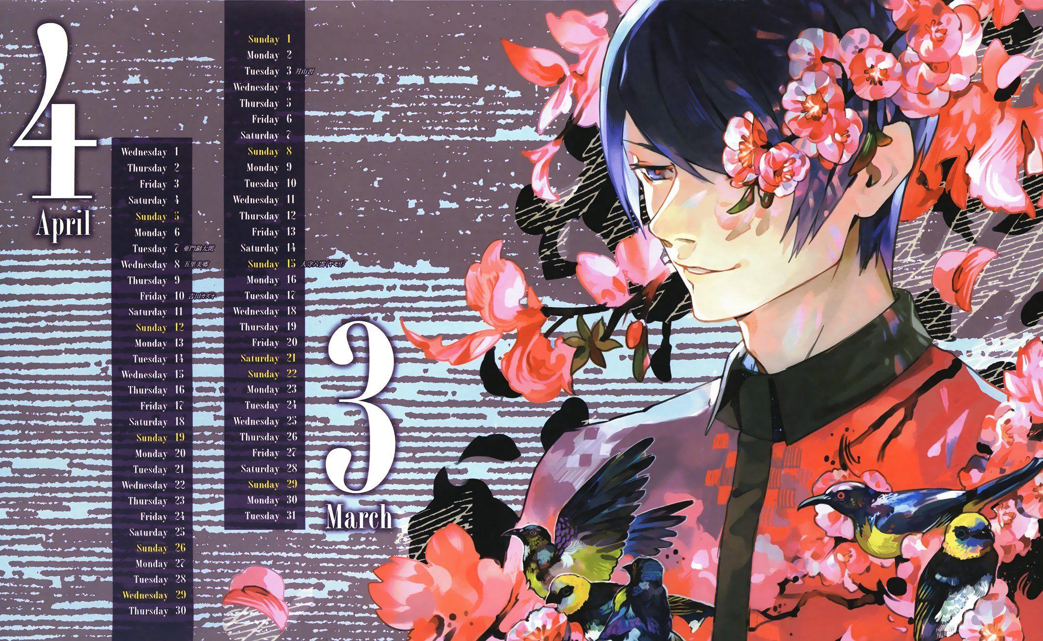 2114x1300 Tsukiyama Background. Tsukiyama Tokyo