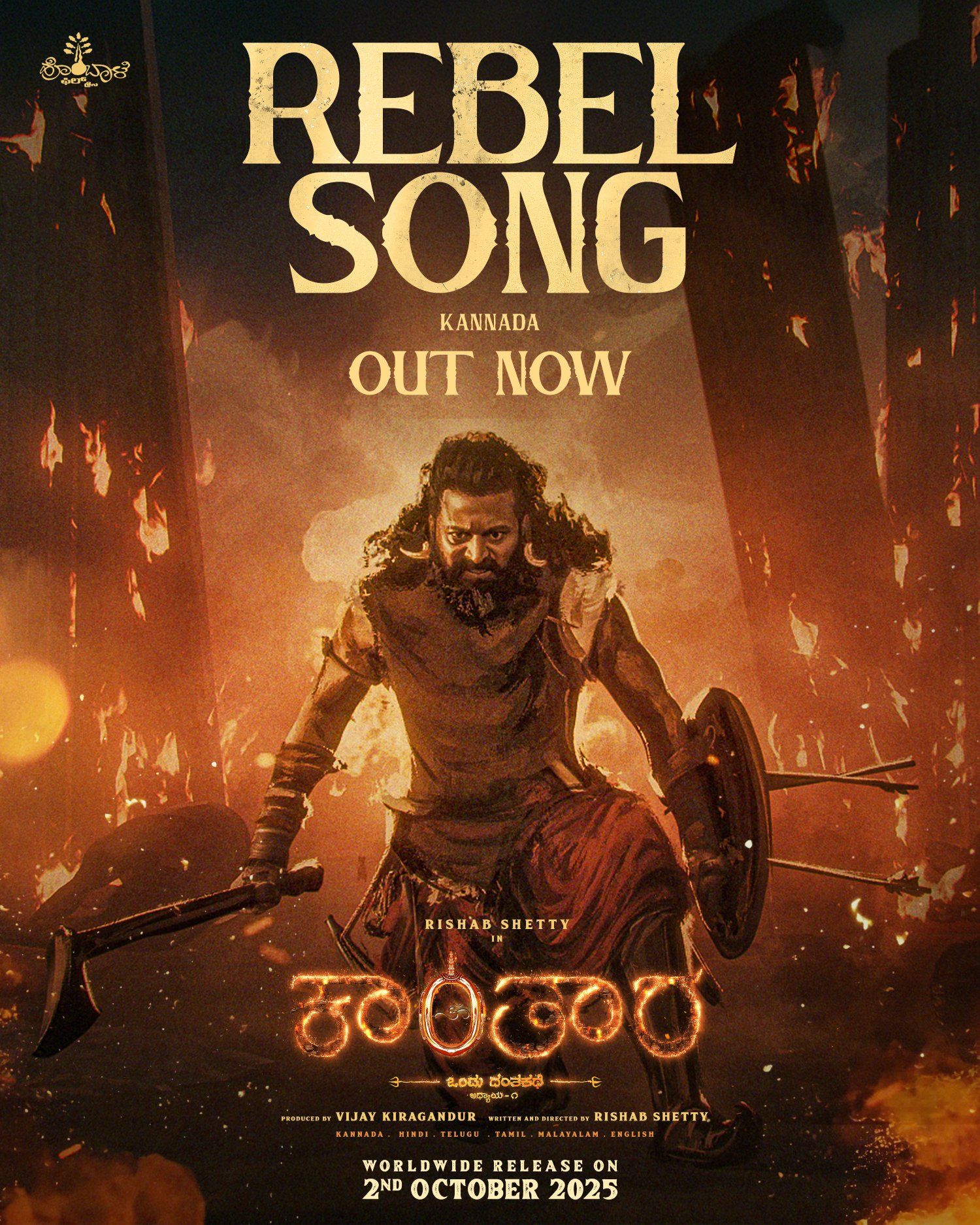 1500x1875 Kantara A Legend Chapter 1 Movie Poster & Photo. Kantara A Legend Chapter 1 Movie Location Pics. Kantara A Legend Chapter 1 Kannada Movie Location Stills