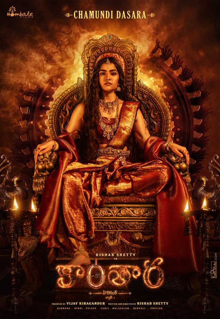 750x1083 Kantara Chapter 1 (Rishab Shetty, Rukmini Vasanth)