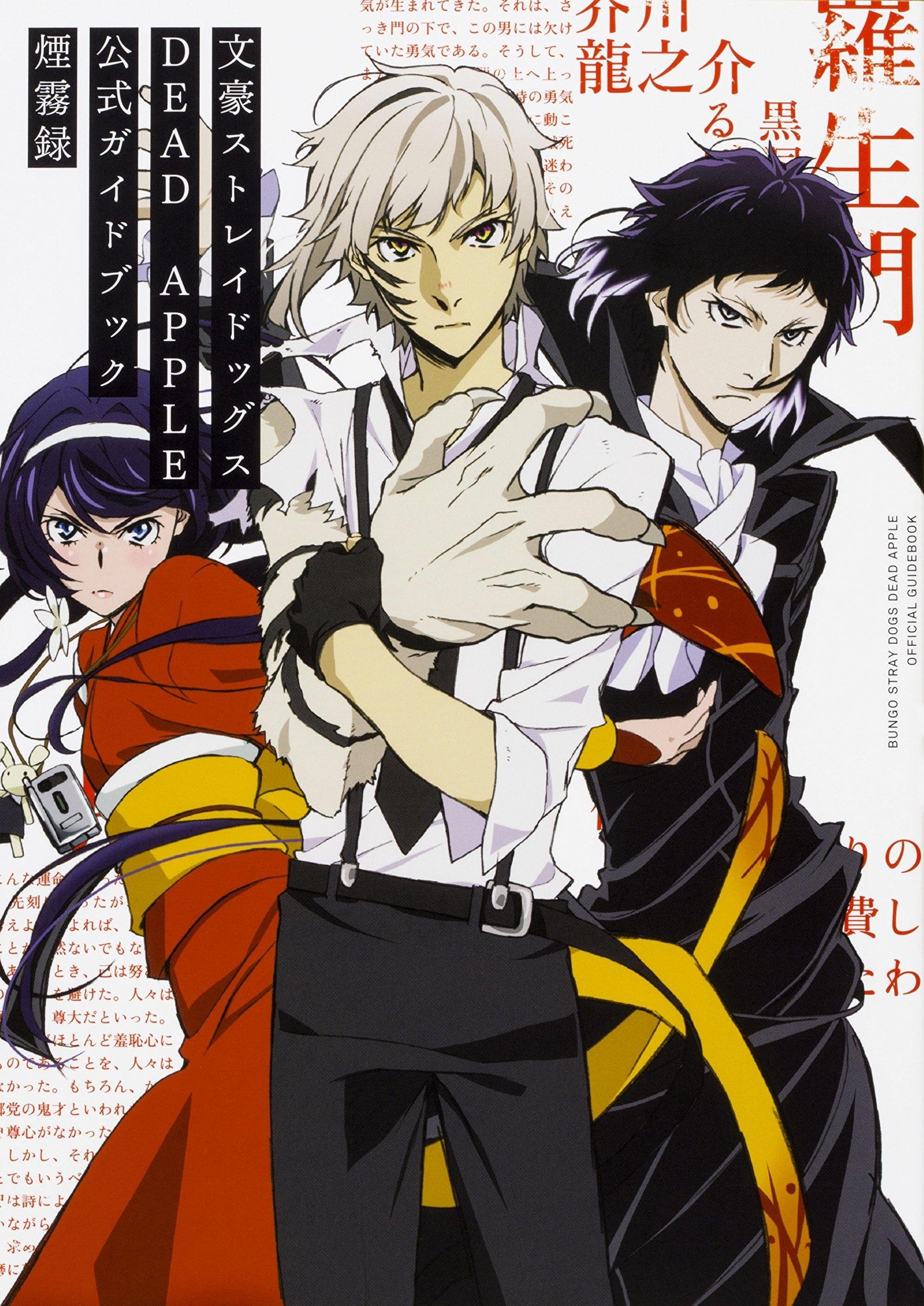 1813x2560 Kyouka Izumi (Bungou Stray Dogs) and Scan Gallery