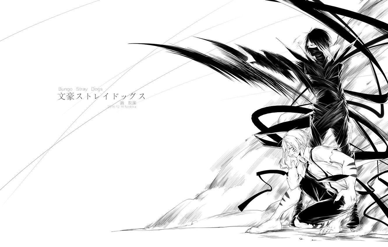 1332x850 Wallpaper anime, art, guys, Bungou Stray Dogs, Stray dogs literary