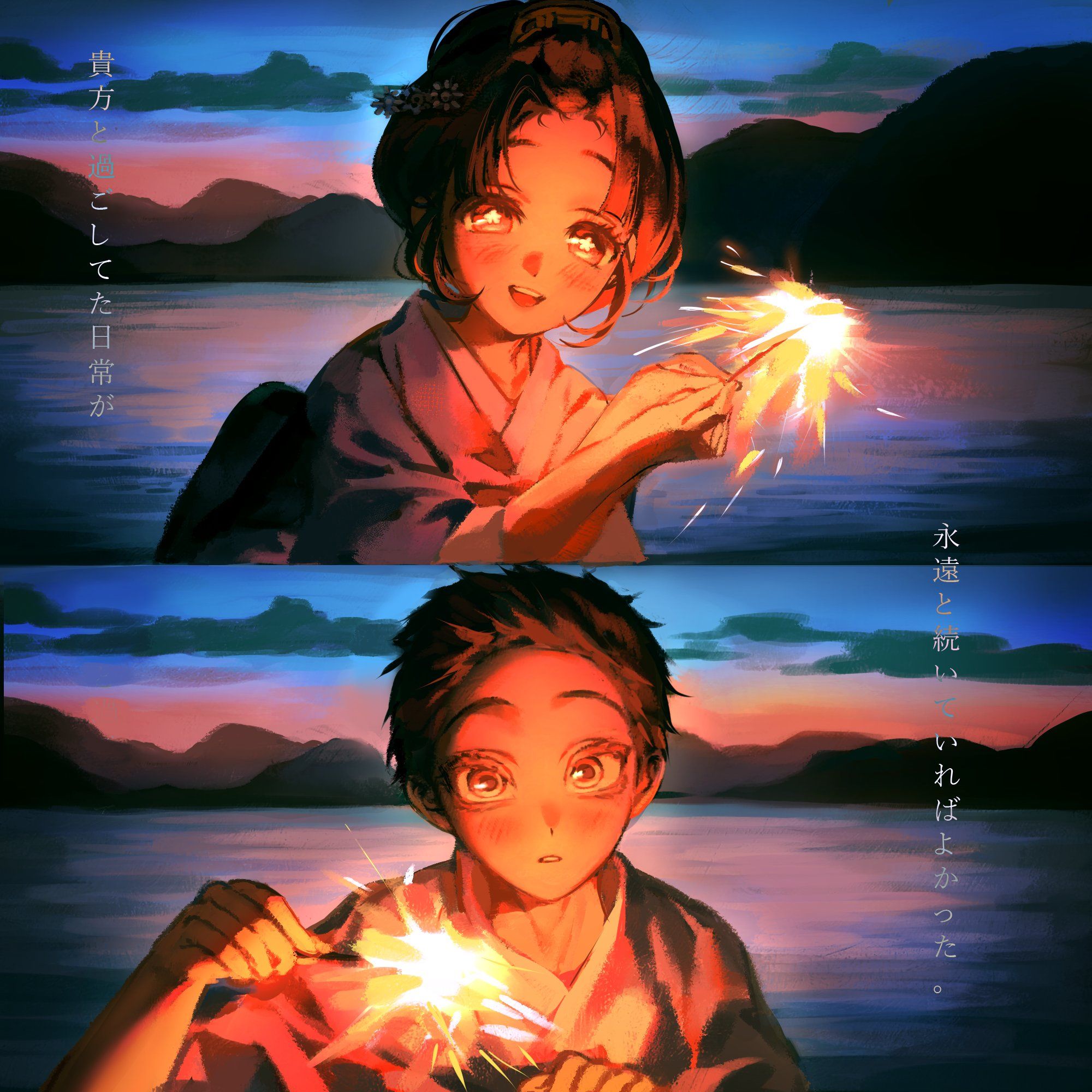 2000x2000 Koyuki / X
