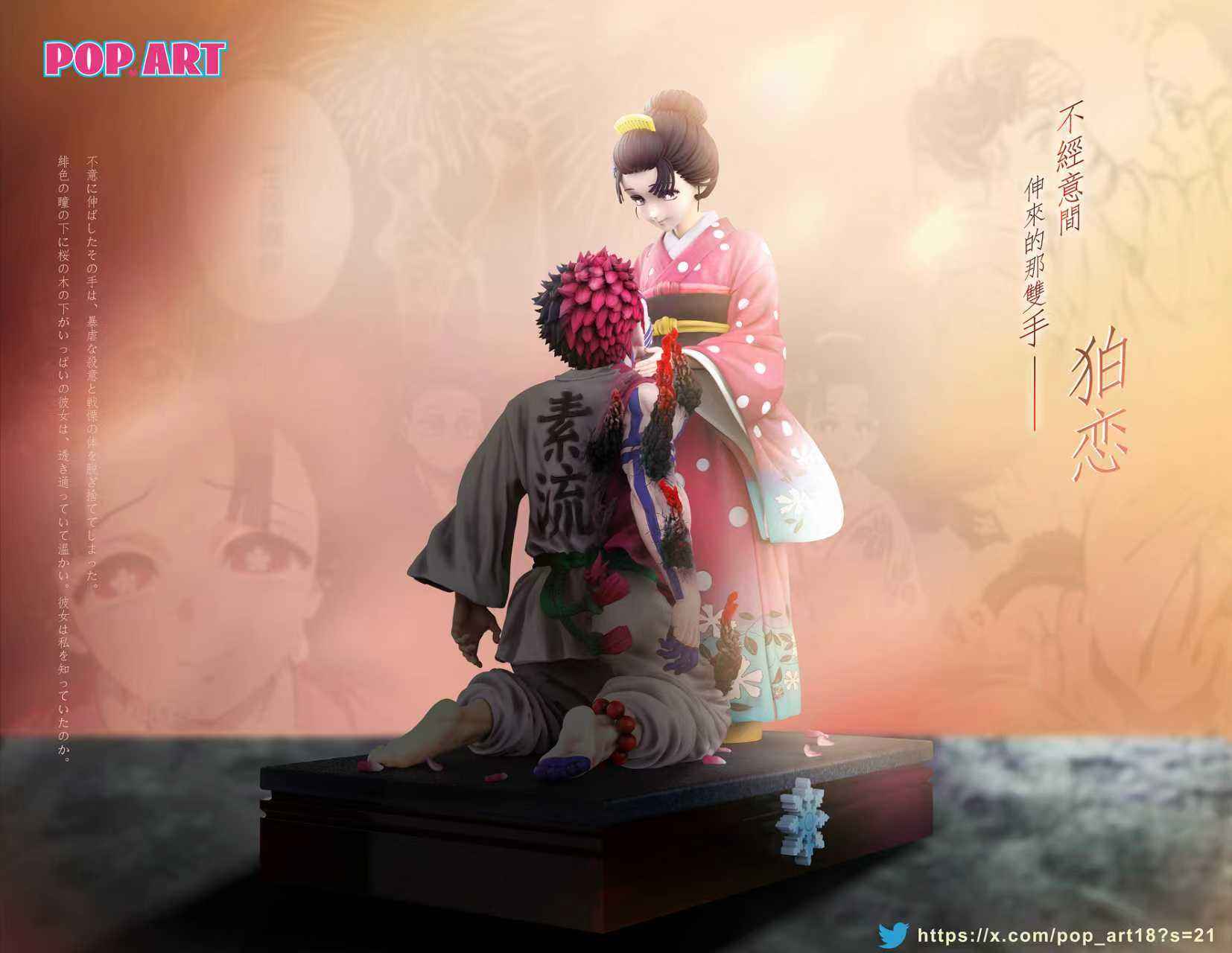 1654x1280 Demon Slayer Kimetsu no Yaiba Pop Art Studio Akaza & Koyuki Resin Statue Resins Collectors