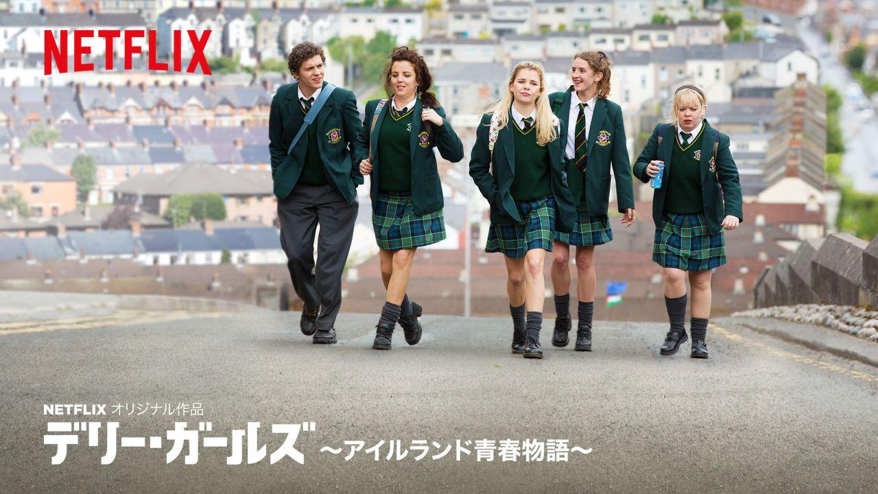 1280x720 Derry Girls Poster 3: Extra Large Poster Image