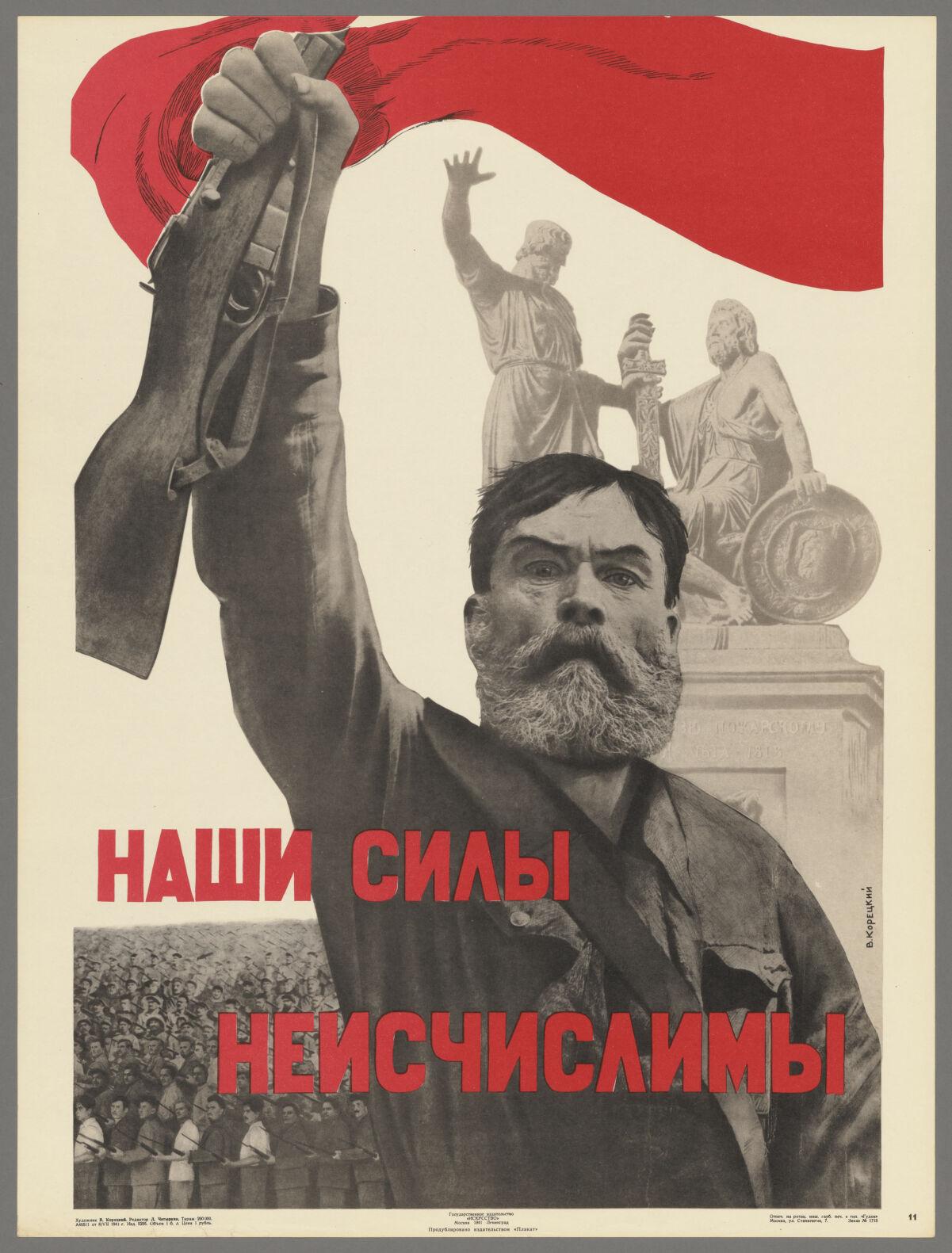 1201x1581 Newly Digitized Posters Trace 70 Years of Soviet Propaganda