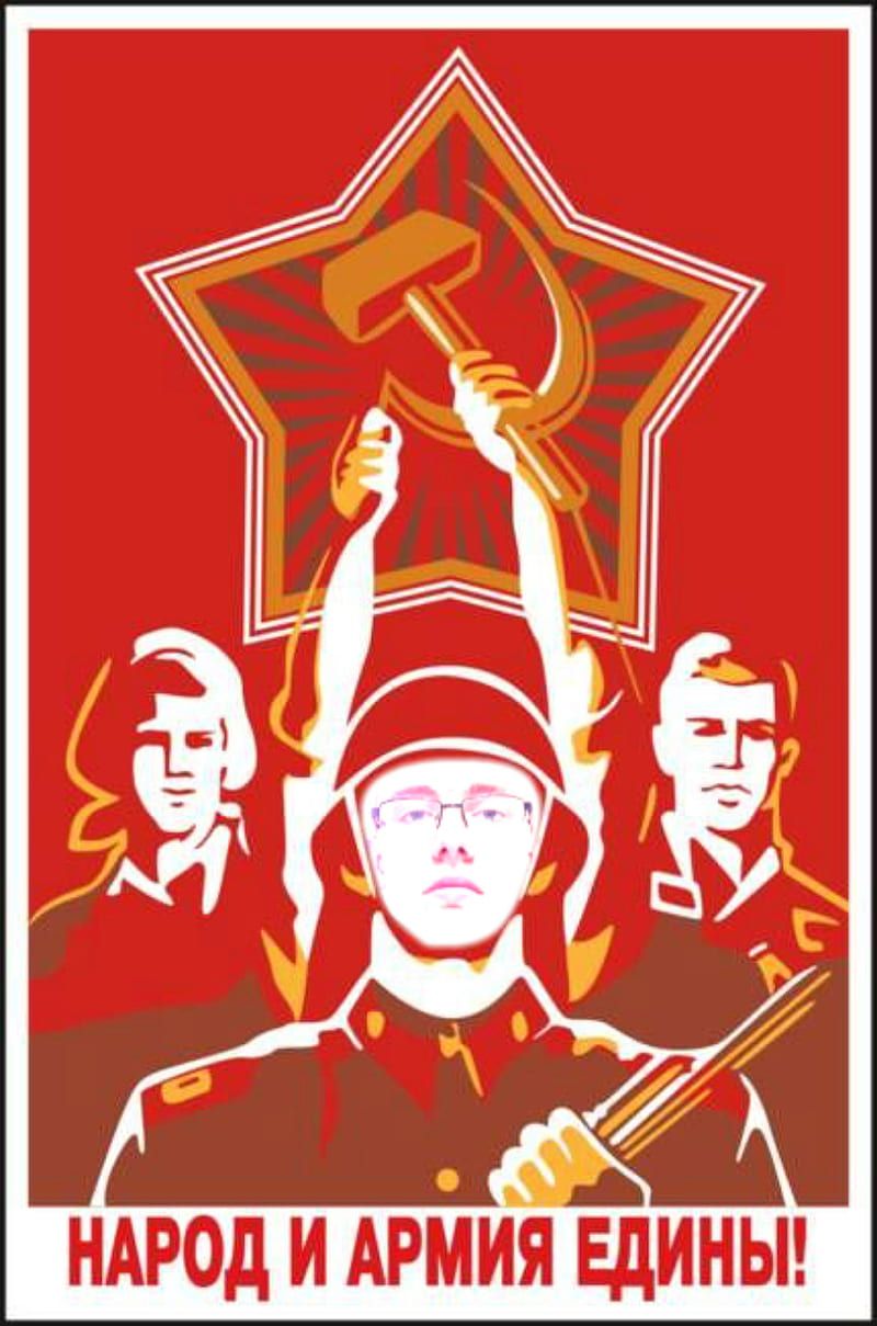 800x1209 Cj USSR, propaganda, HD phone wallpaper