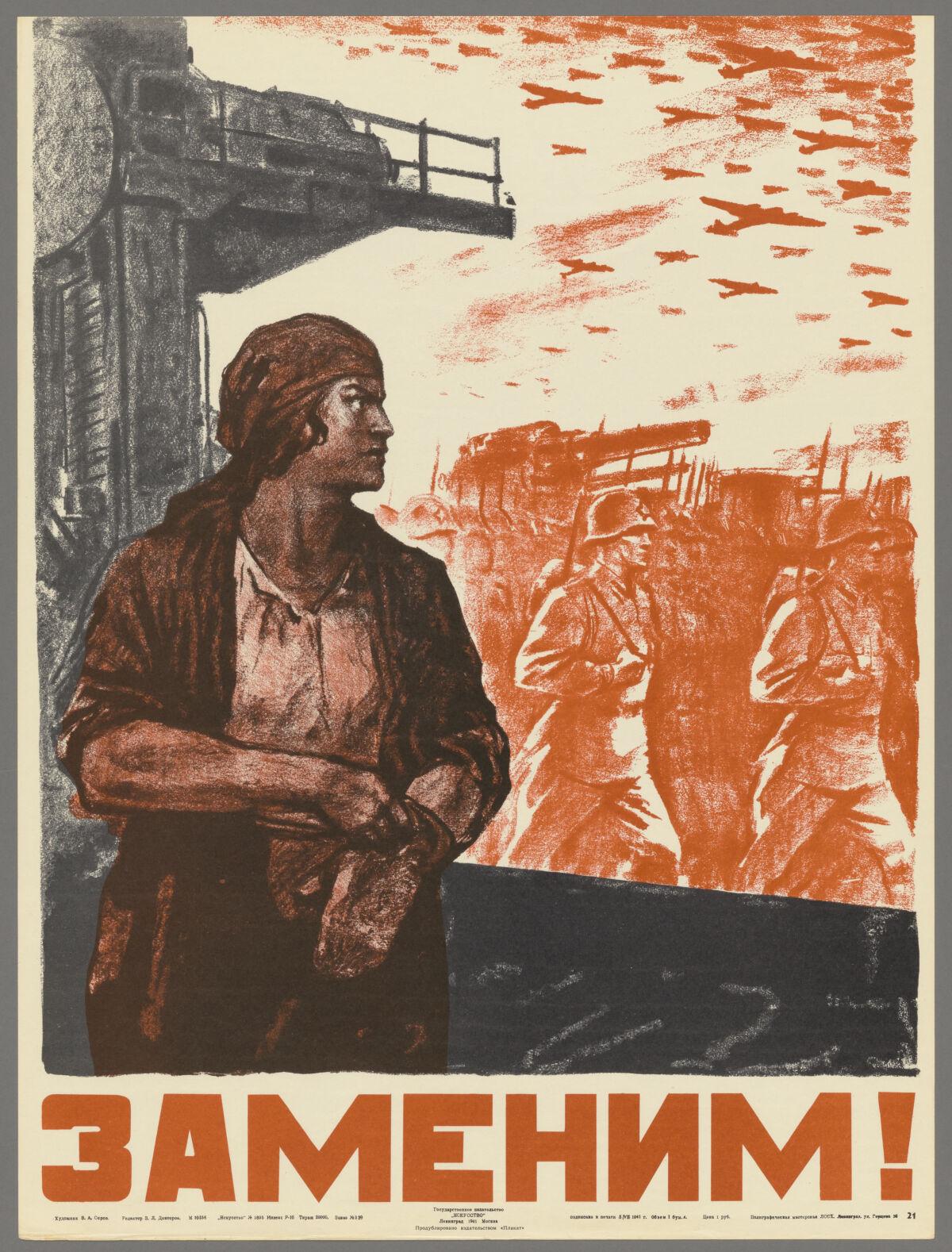 1200x1578 Newly Digitized Posters Trace 70 Years of Soviet Propaganda