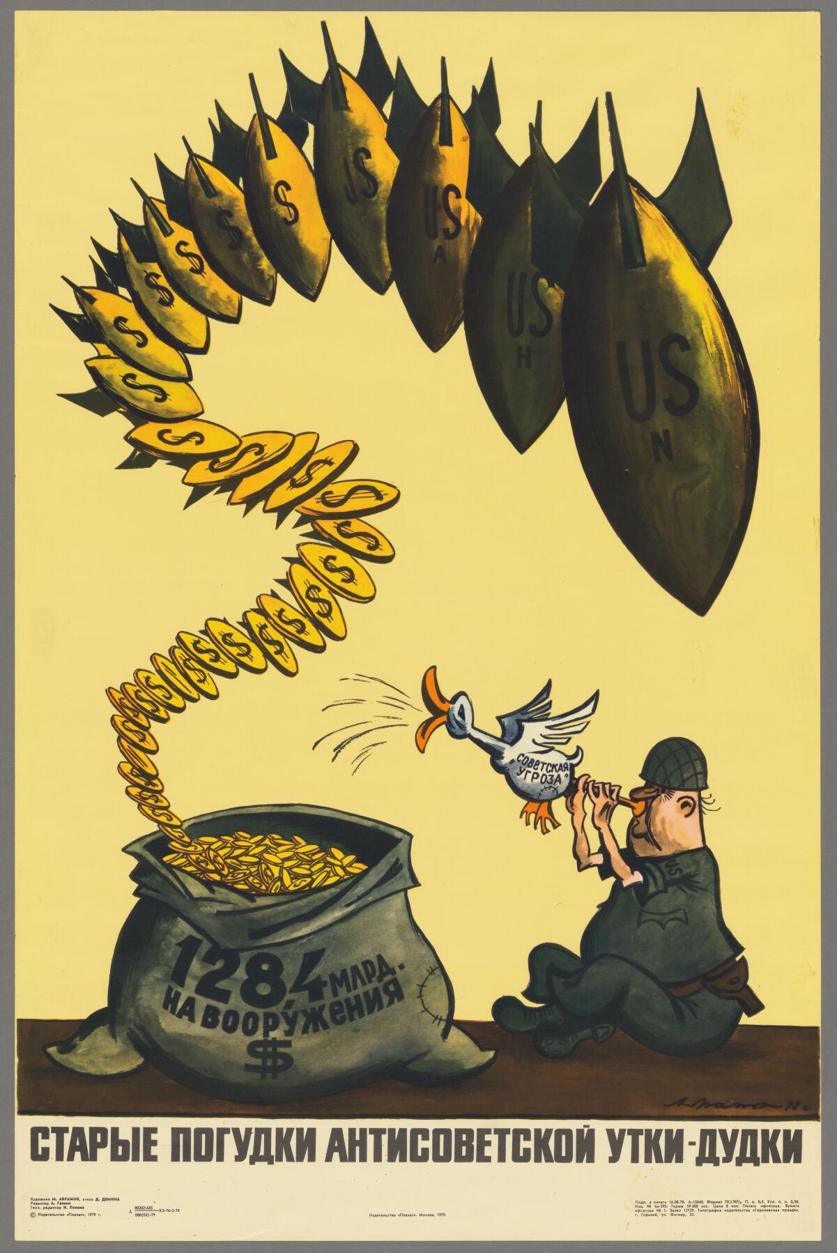 1201x1797 Newly Digitized Posters Trace 70 Years of Soviet Propaganda