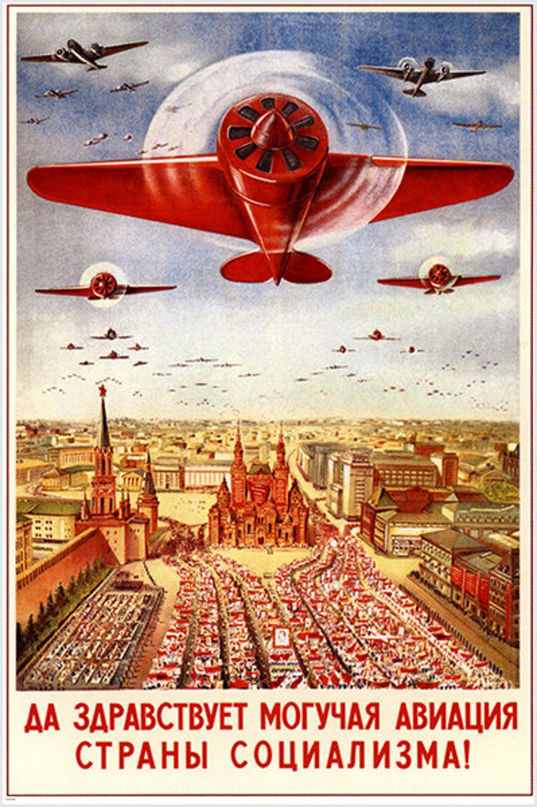 1080x1624 Russia USSR Soviet Union Vintage Moscow Red Square Patriotic Aviation Planes Flight Formation Communist Propaganda Poster