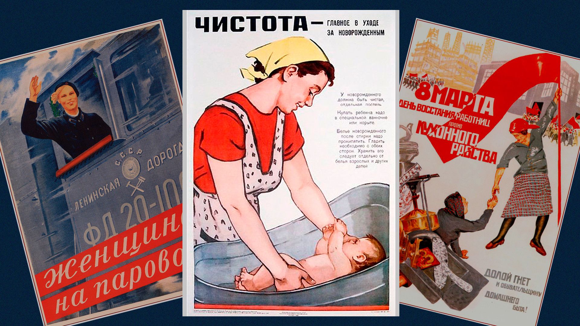 1920x1080 Soviet posters EXPLOITING image of women (PHOTOS)