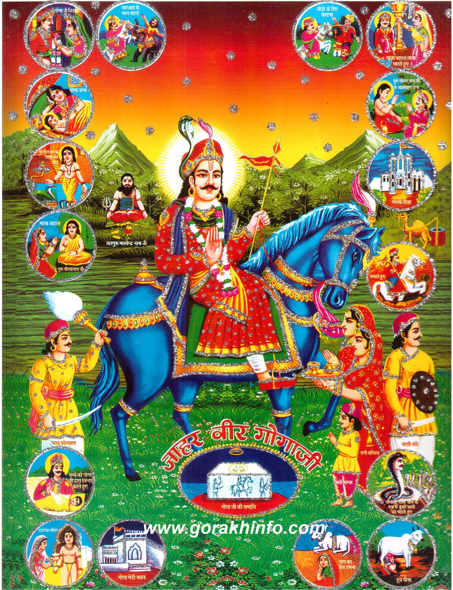 1574x2048 Jaharveer Goga Ji Wallpaper