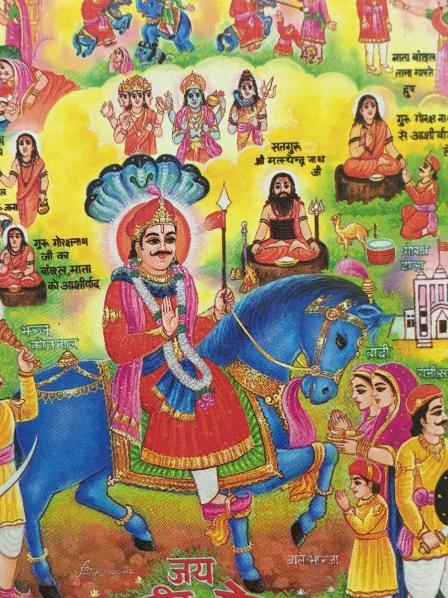 900x1200 India 70's Print JAHAR VEER GOGA JI 5in x 7in