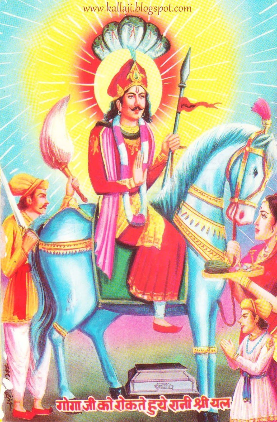 1049x1600 Kallaji Rathore